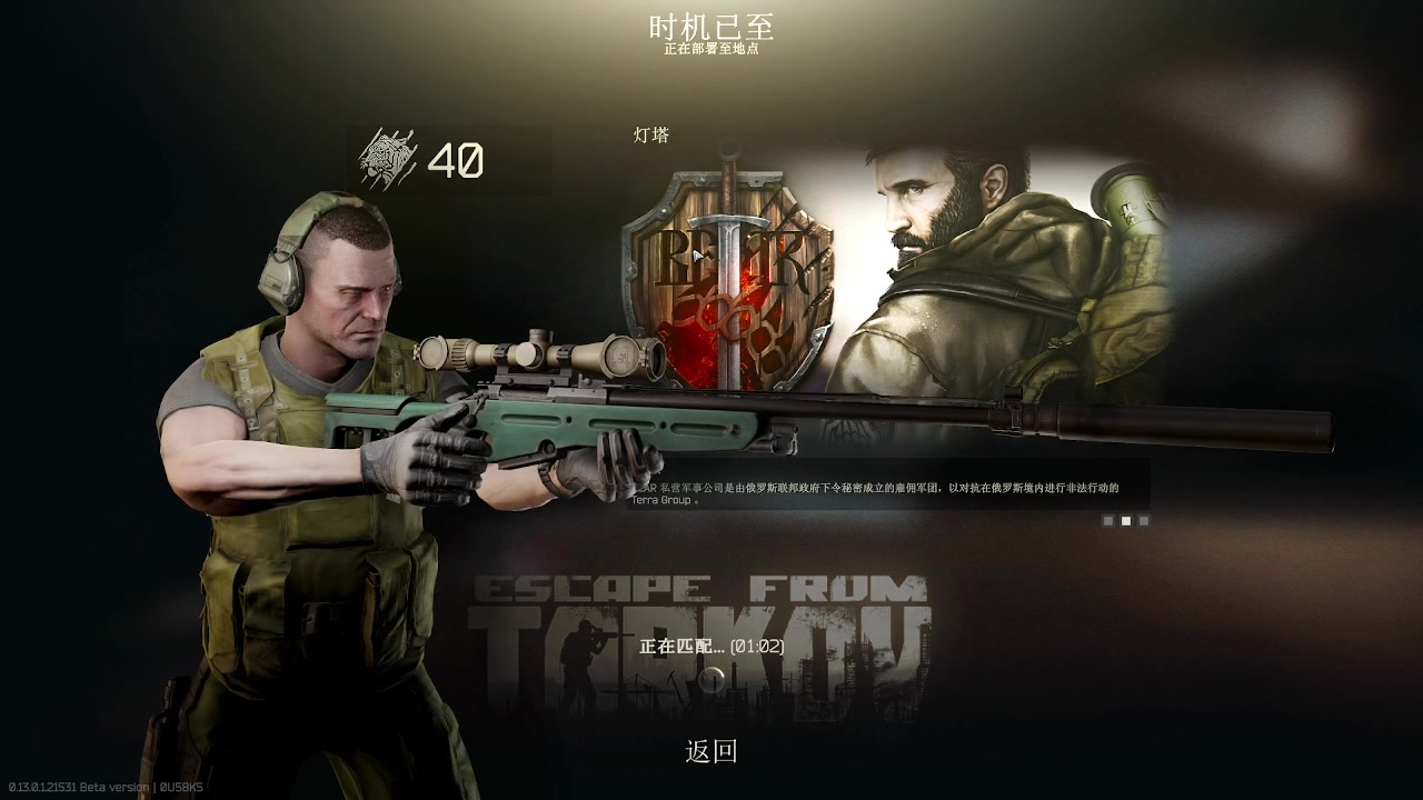 【2023-01-11 03点场】东旭东旭呀：SCAV=USEC 6468845