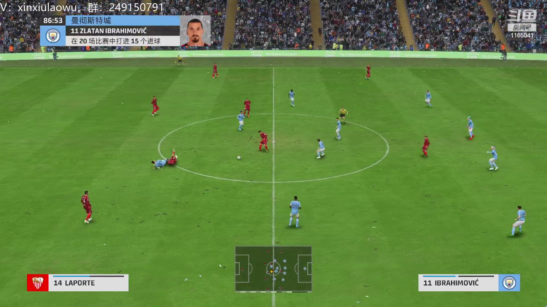 【2023-01-13 13点场】新秀老吴：FIFA23水友联盟！欢迎加入！