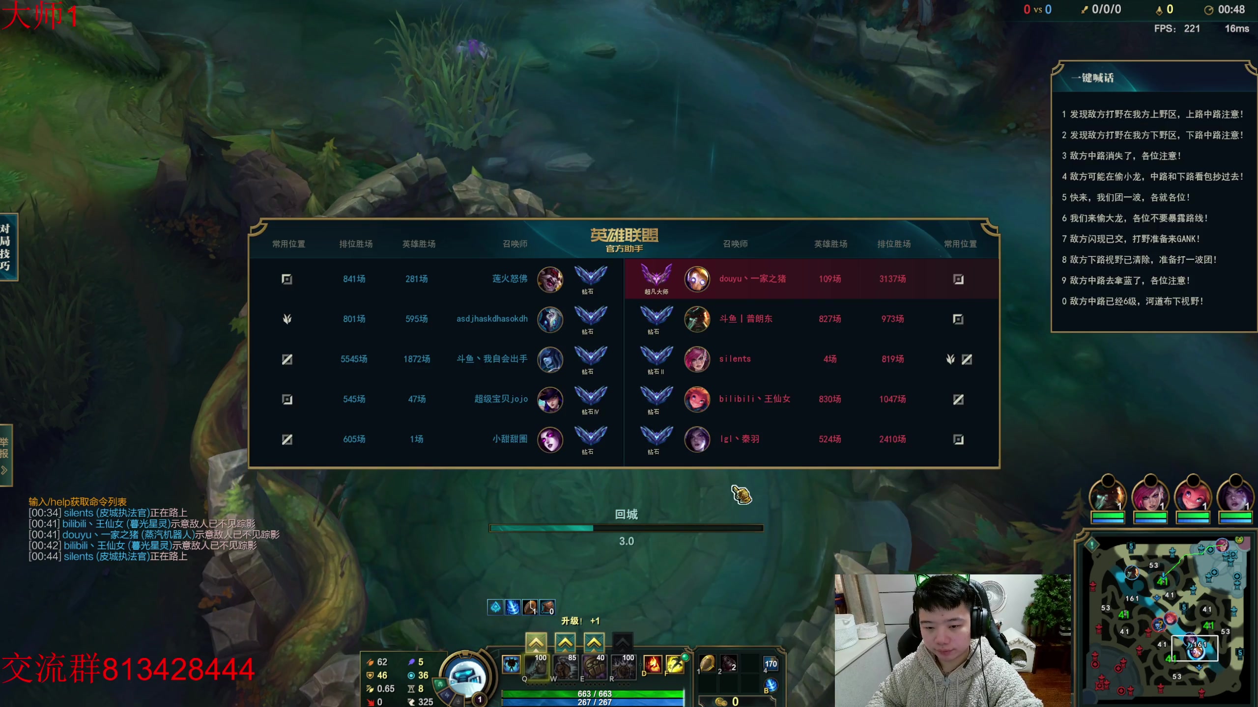 【2023-01-13 14点场】一家之猪ovo：早上好 新赛季冲第一！