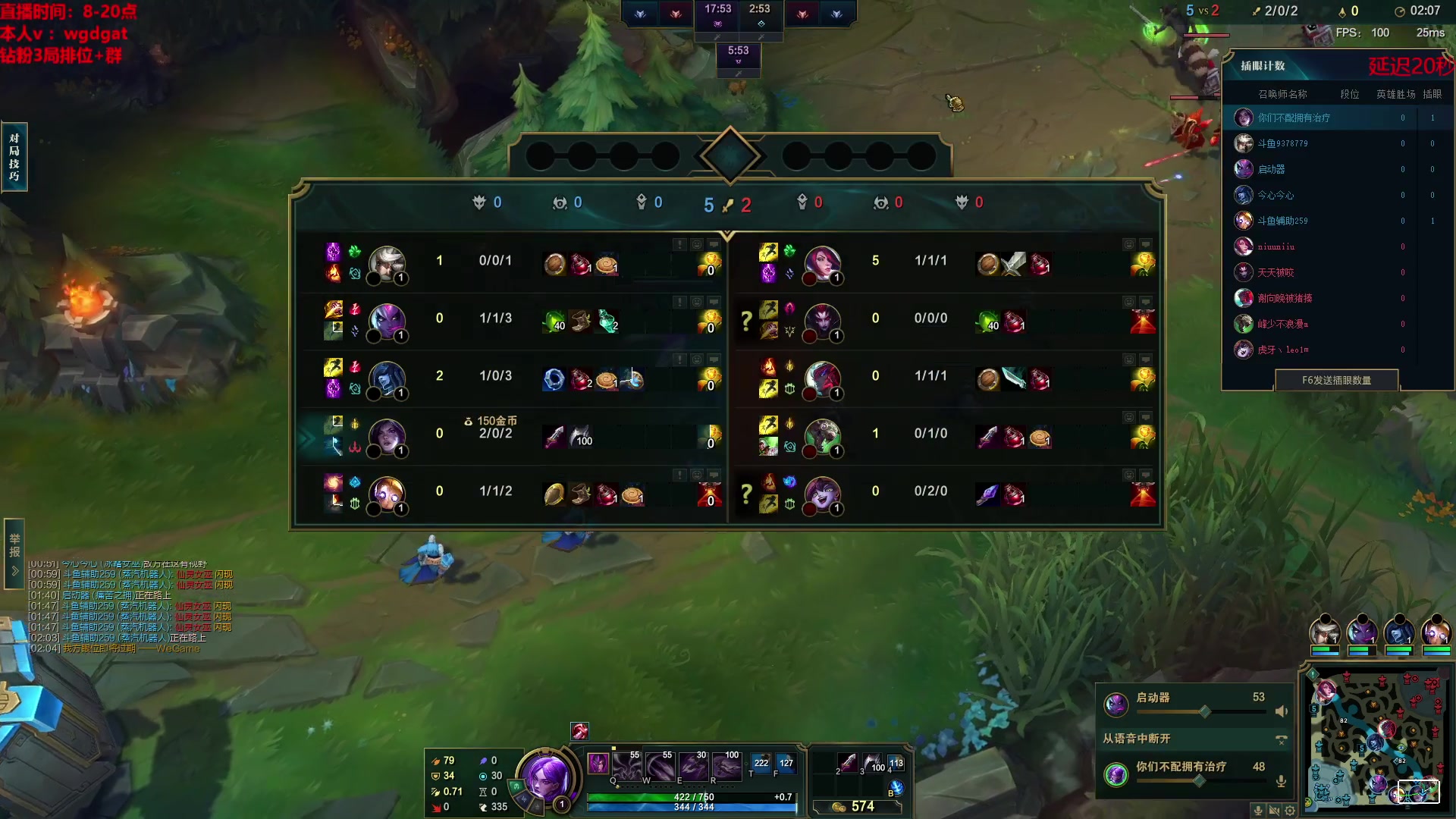 【2023-01-12 22点场】路浩东ouo：你们不配拥有治疗德莱文