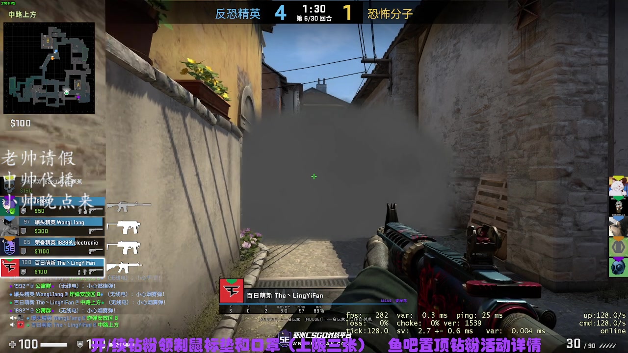 【2023-01-13 18点场】CSGO百岁三：严于律人 宽裕律己 周末愉快