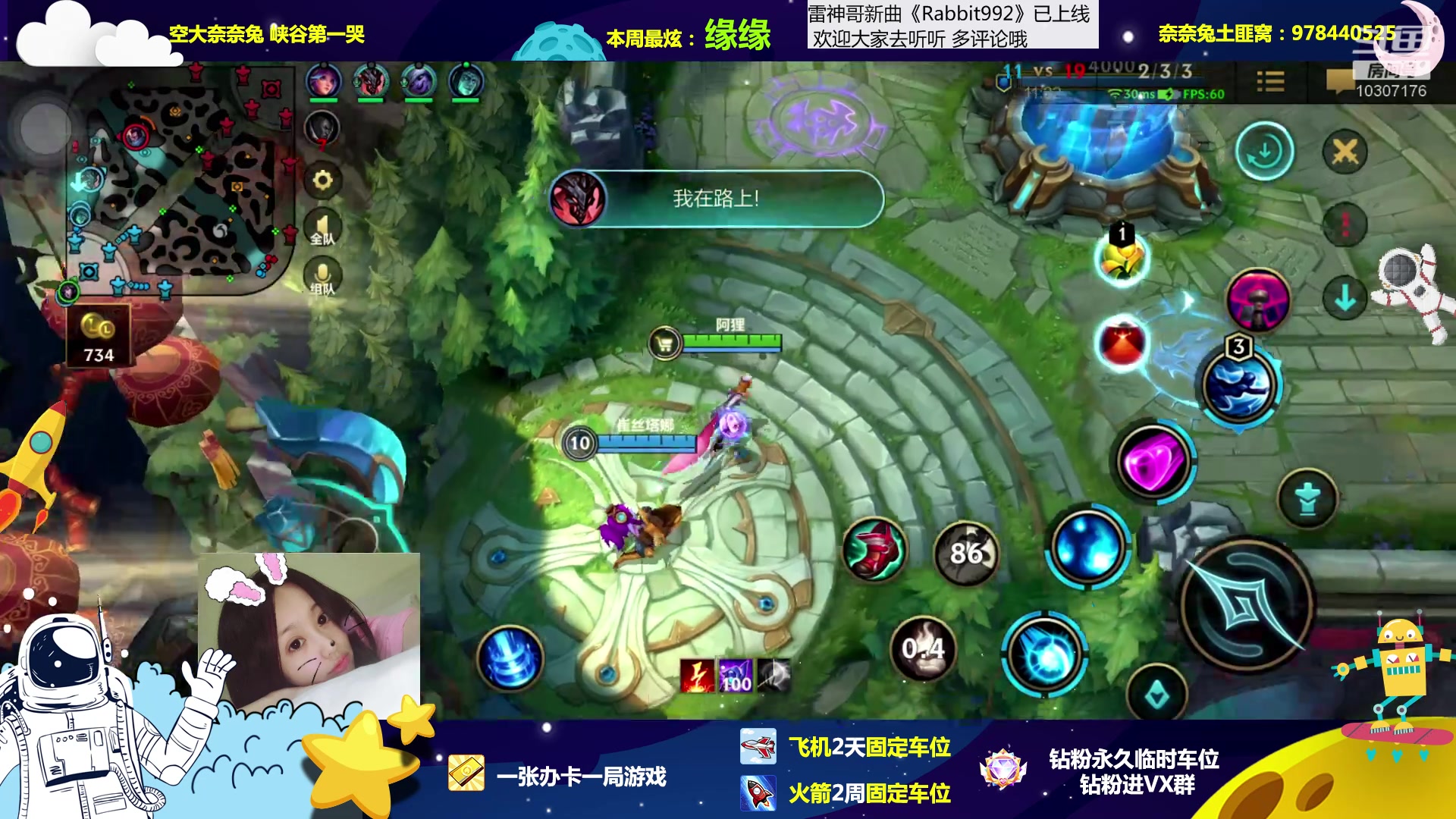 【2023-01-13 20点场】奈奈兔nice：有车位~峡谷沙袋？活靶子？我NNT不服！