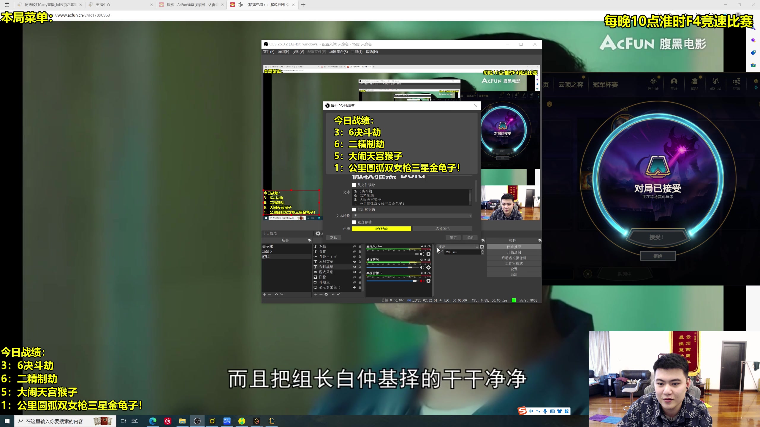 【2023-01-13 09点场】阿涛皎月Carry：阿文：小天才来咯！