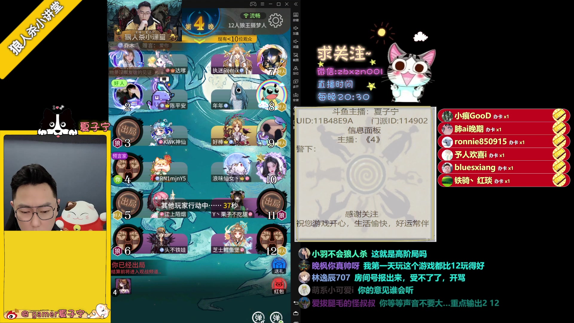 【2023-01-12 21点场】夏子宁：新年祝大家好运长伴