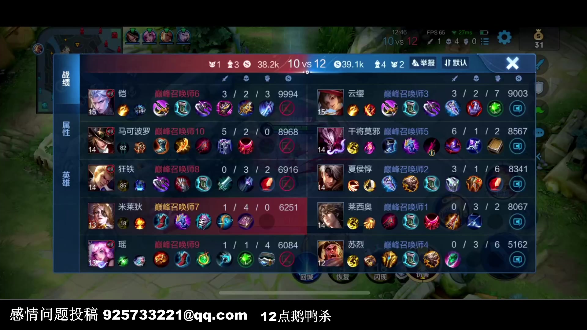 【2023-01-12 22点场】BLUE呀丶：巅峰不努力_ _ _ _ _!