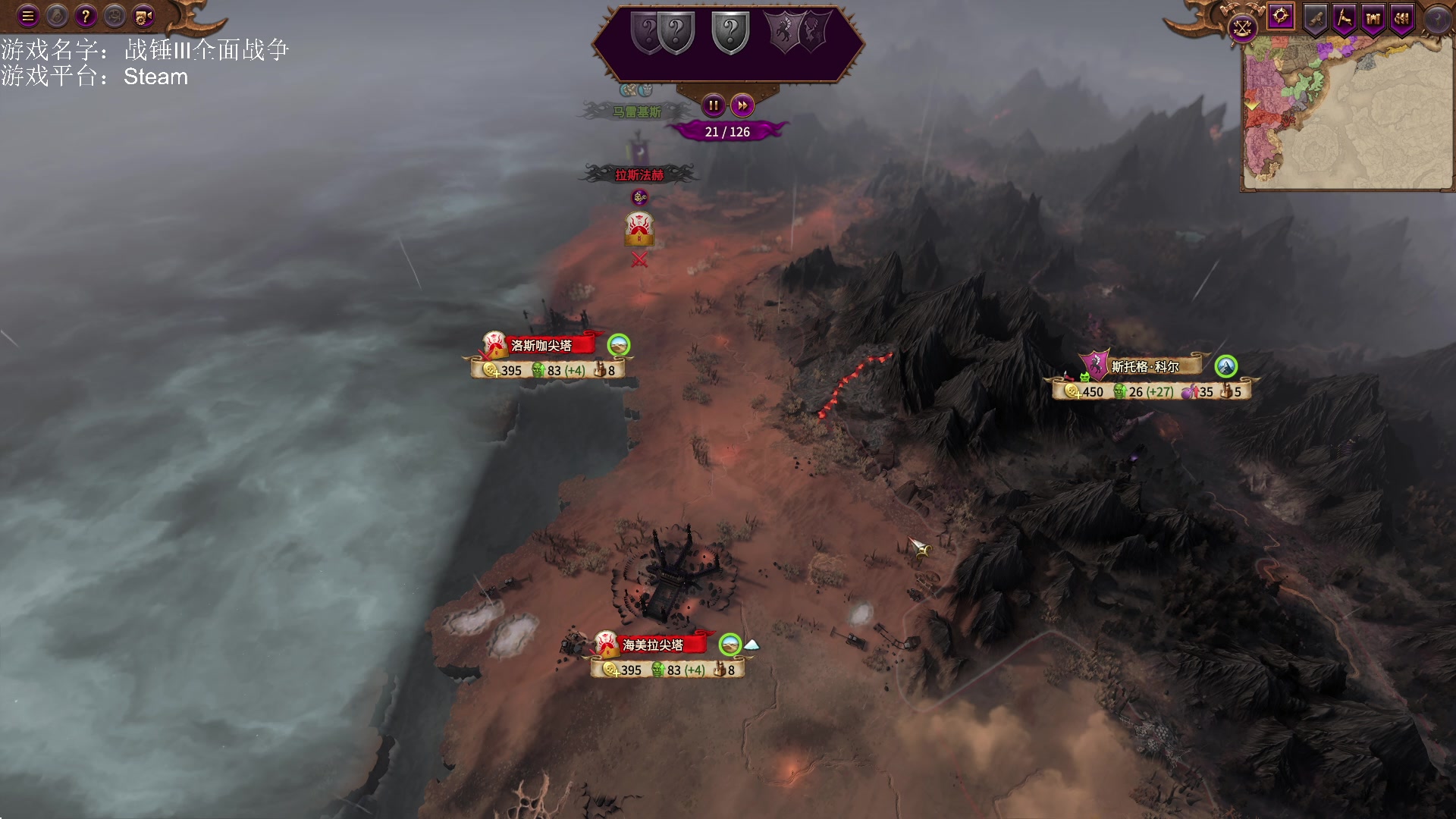 【2023-01-13 19点场】鱼的眼泪水知道：【原版】战锤Ⅲ全面战争