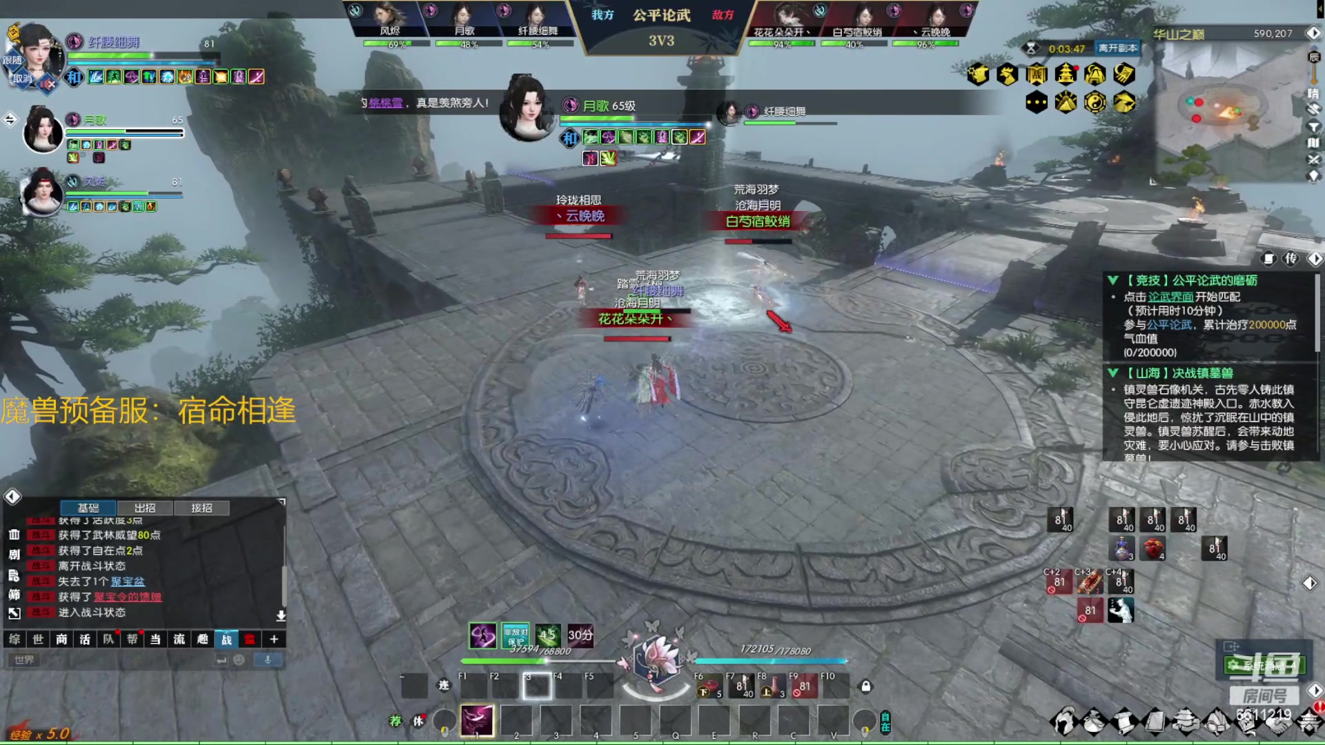 【2023-01-12 23点场】纤腰细舞：暖声小舞—魔兽老兵服，约起来