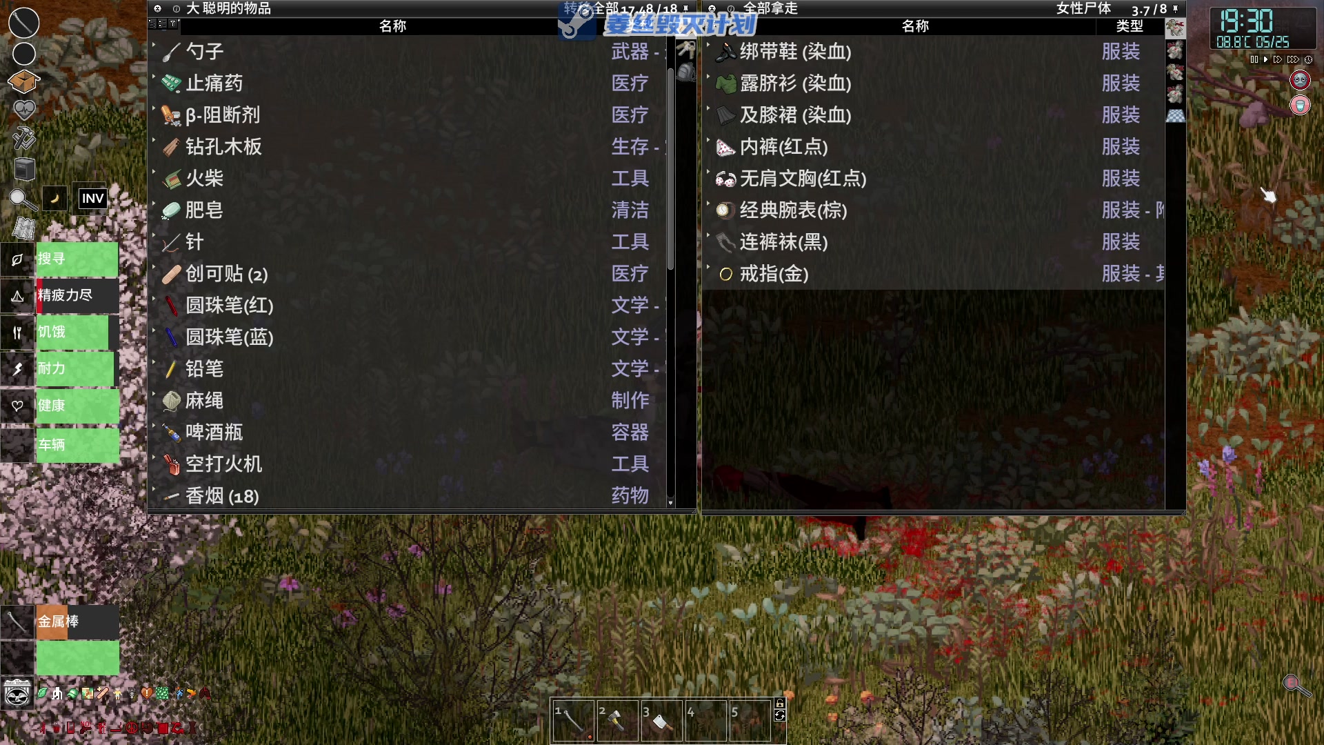 【2023-01-13 00点场】陶可可coco：魔女可♥今天无敌  只差解药