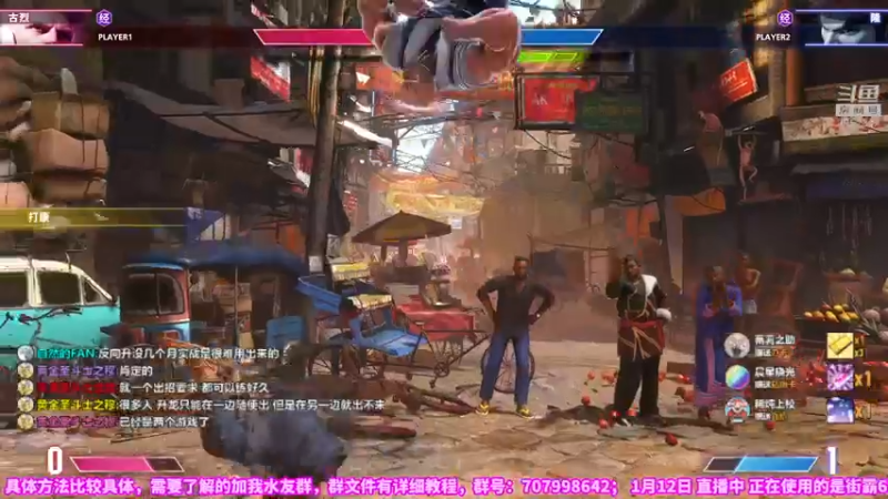 【2023-01-13 00点场】边哥BeenGor：先打街霸6！22点街霸5国内最强科迪战