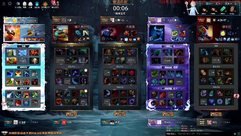 【DOTA2】叫我老陈就好了的精彩时刻 20230113 19点场