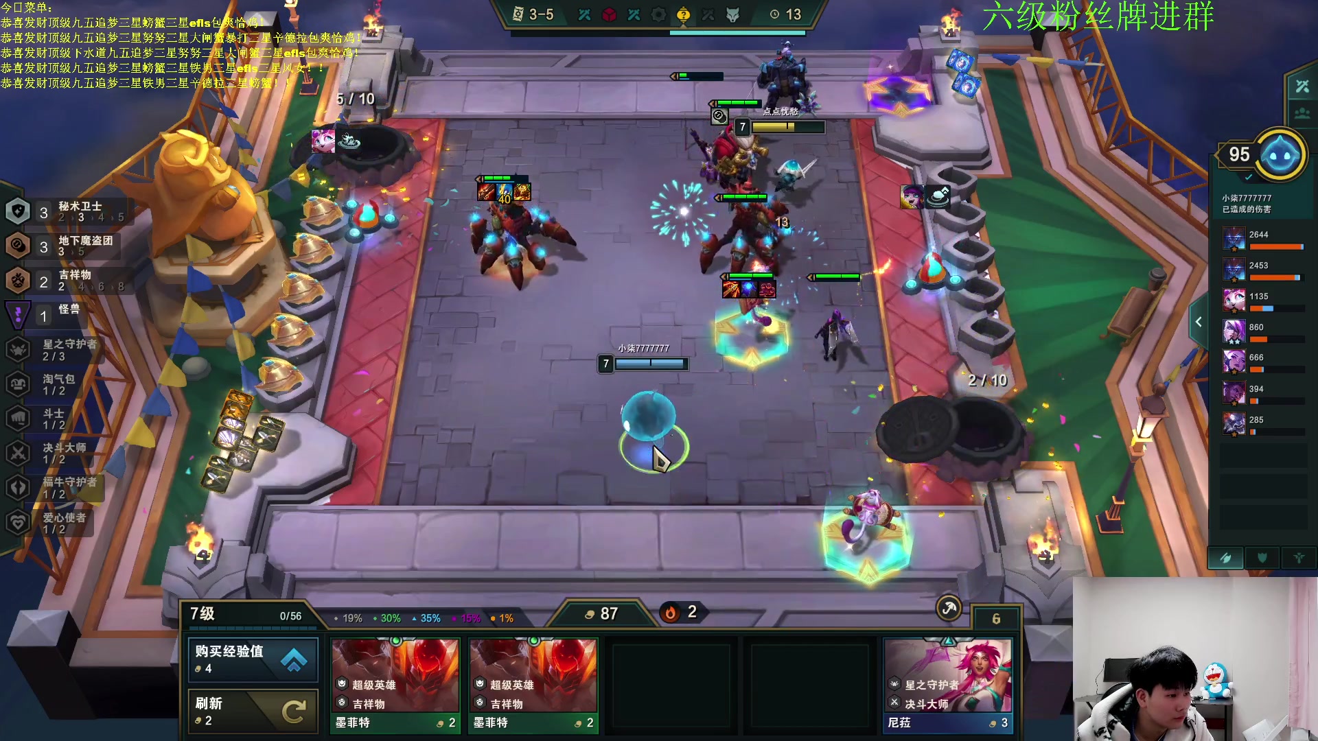 【2023-01-12 22点场】是小柒鸭XQ：只会赌下水道七层追梦！