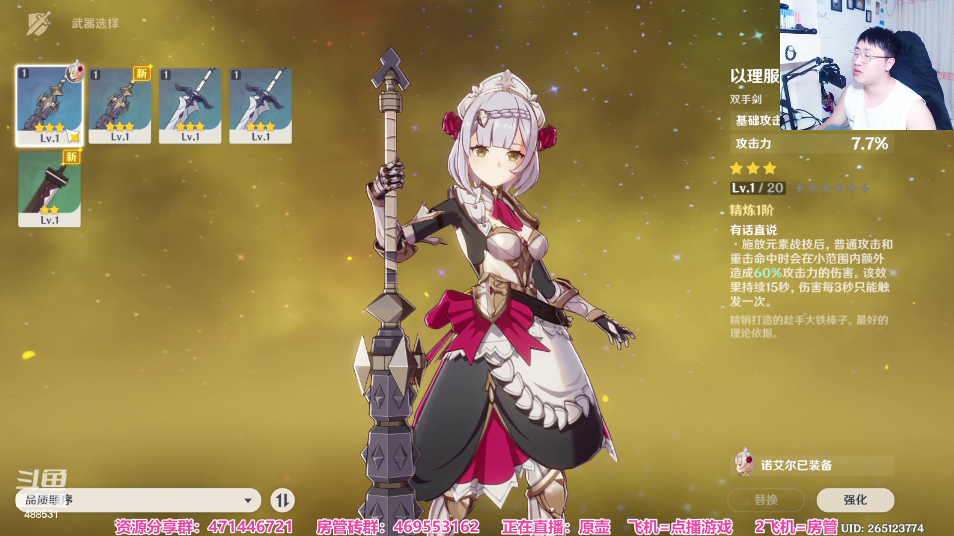 【2023-1-13 0点场】Gentleman闪闪:帮房管肝100%