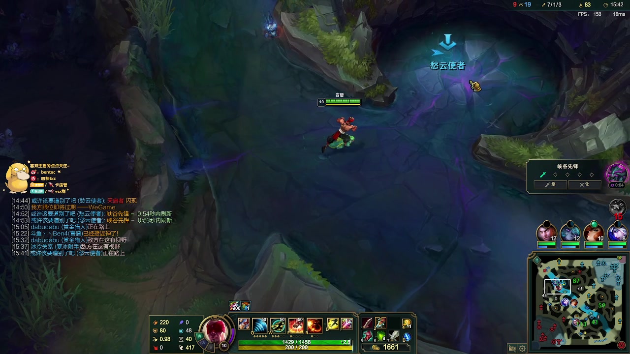 【2023-01-13 10点场】Ben4丶zz：有延迟峡谷冲分 253872