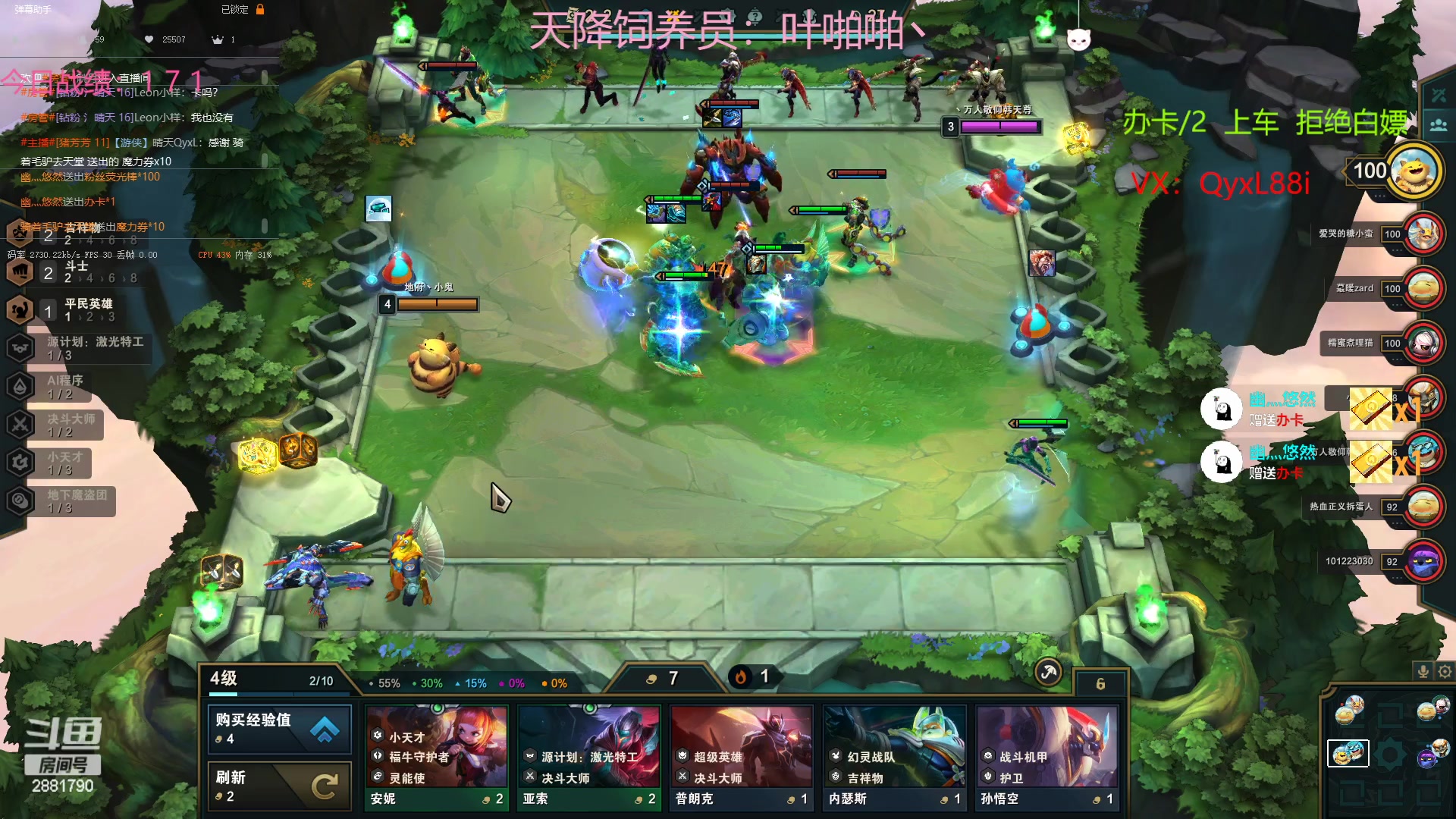 【2023-01-13 13点场】晴天QyxL：晴天：可上号只玩魔导团