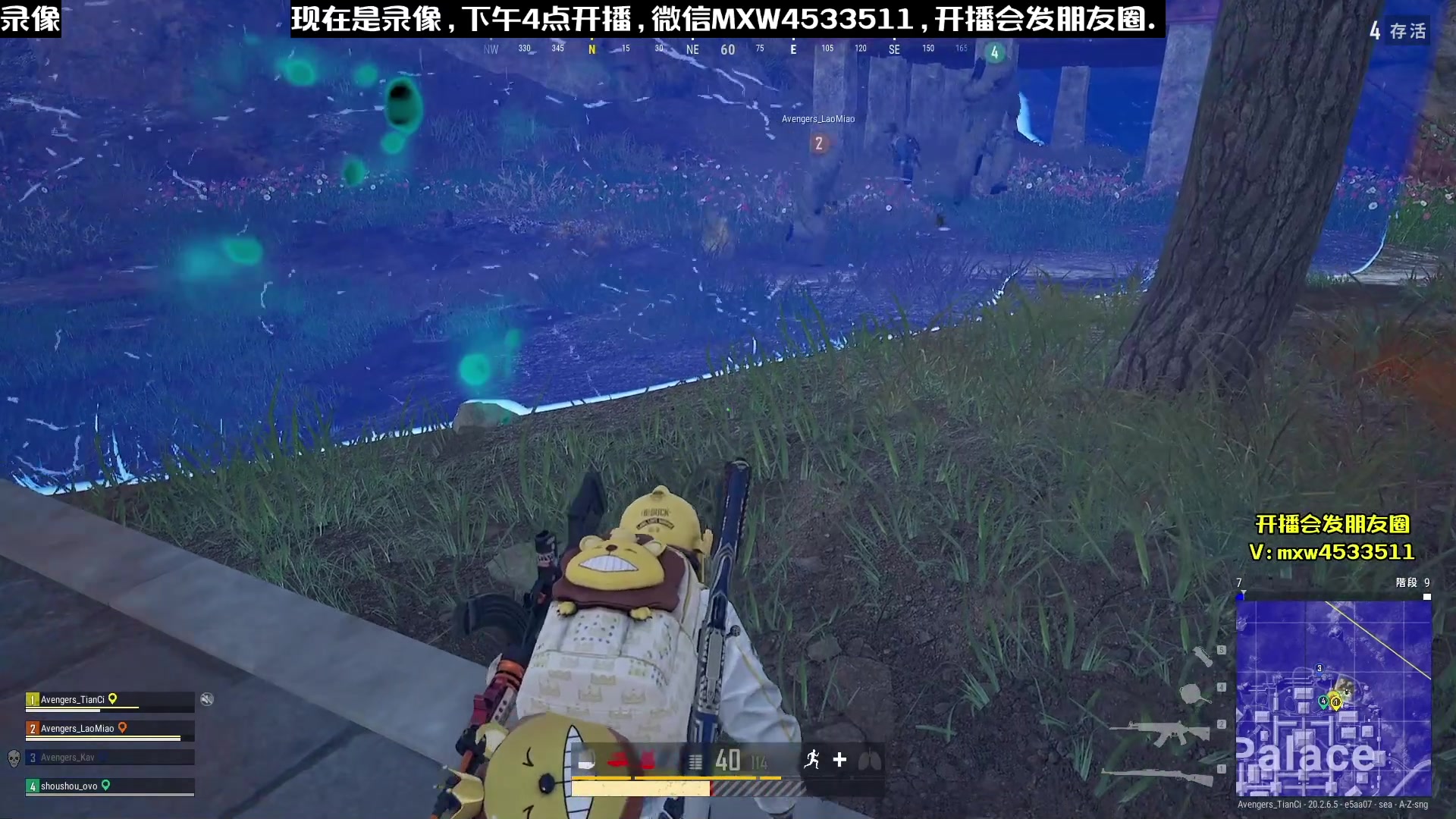 【2023-01-13 05点场】天赐丶4533511：进来看看呗 4533511