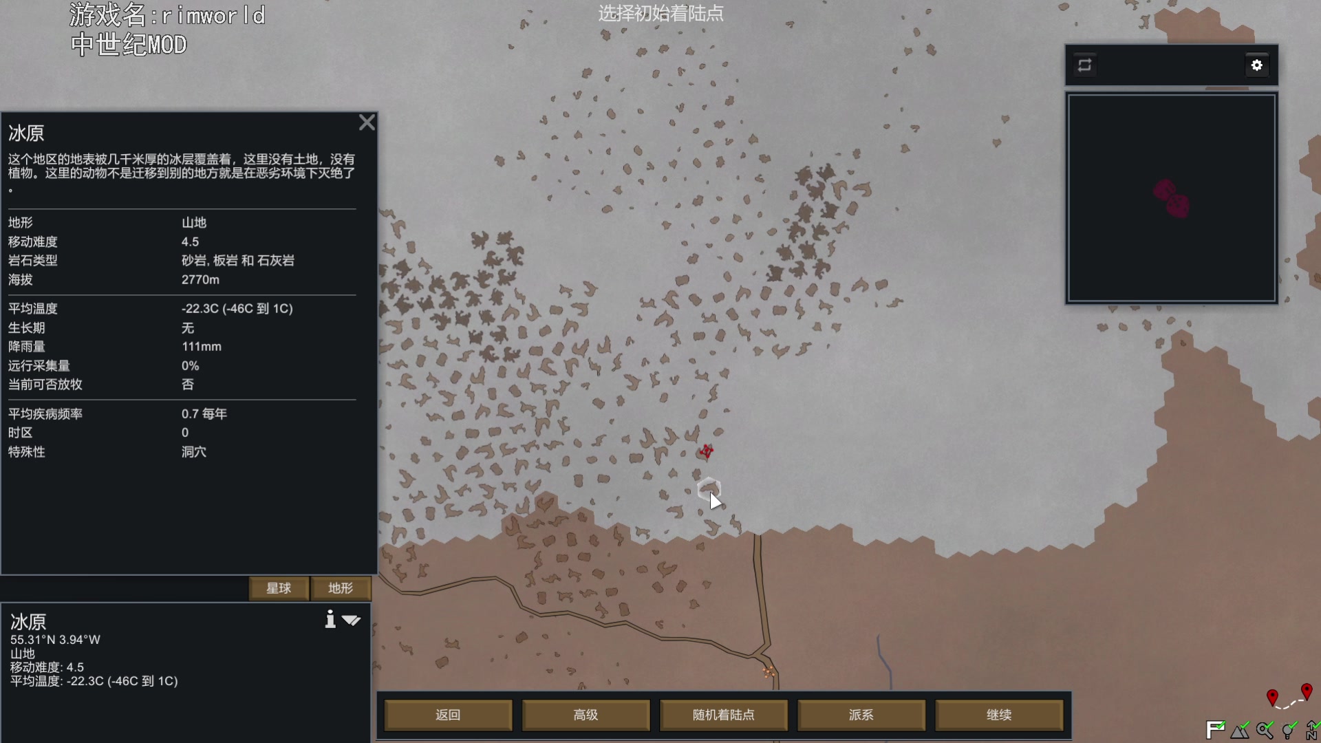 【2023-01-13 19点场】巴格拉斯：热爱生活，走进巴叔