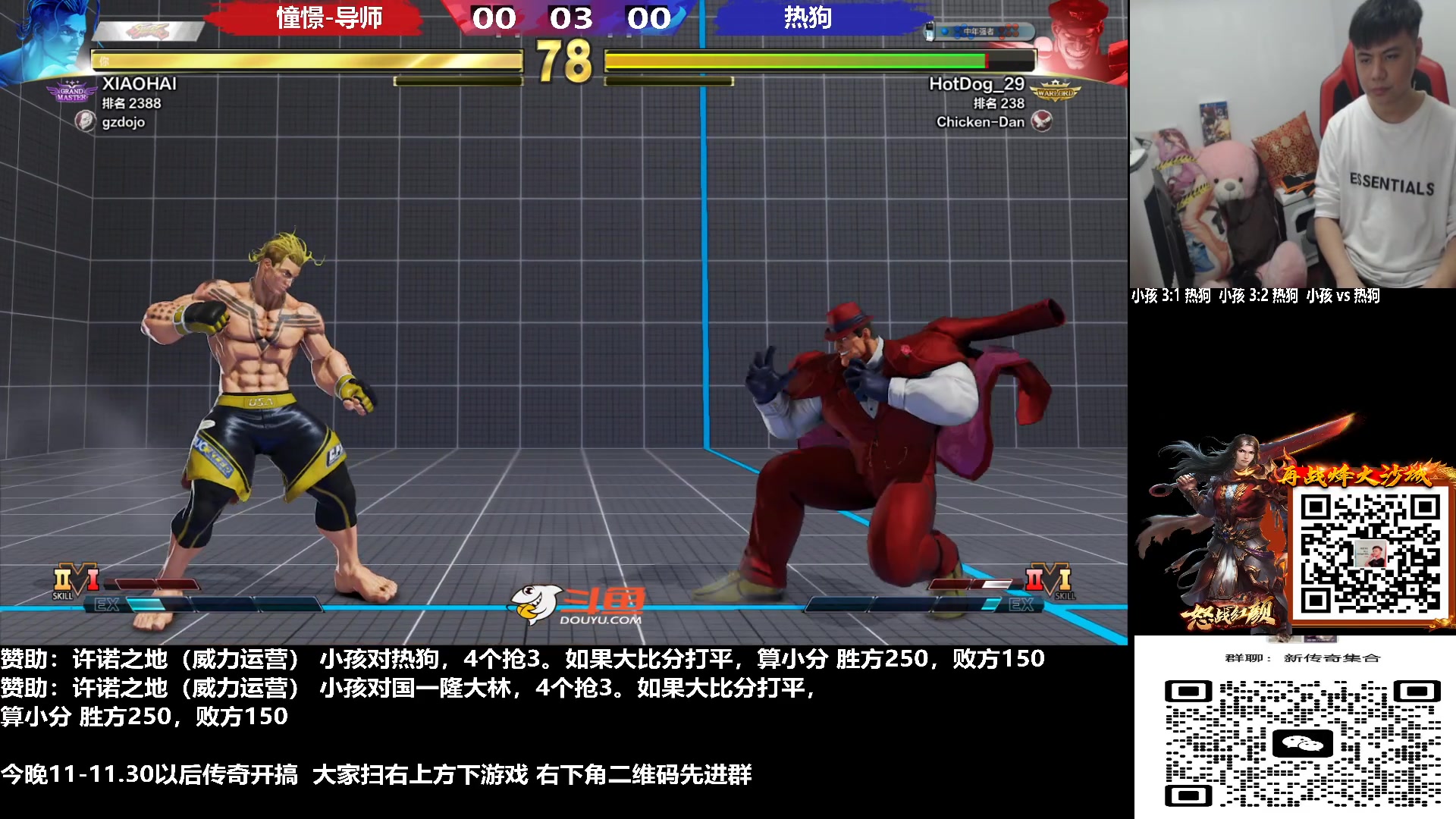 【2023-01-13 19点场】游天堂：小孩曾卓君：憧憬传媒冠名