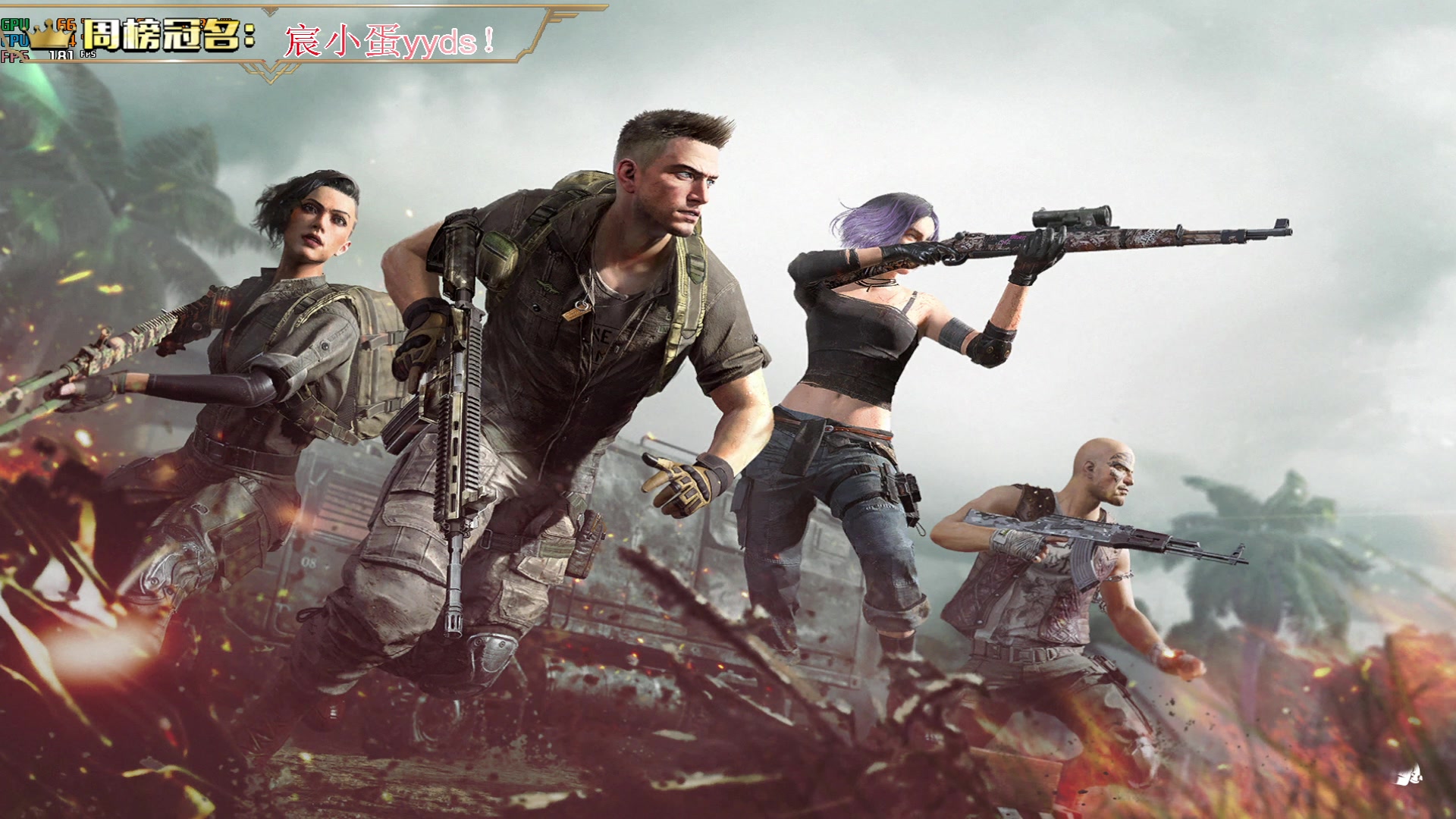 【2023-01-12 22点场】晚辞77：【晚辞】超级无敌巅峰战神