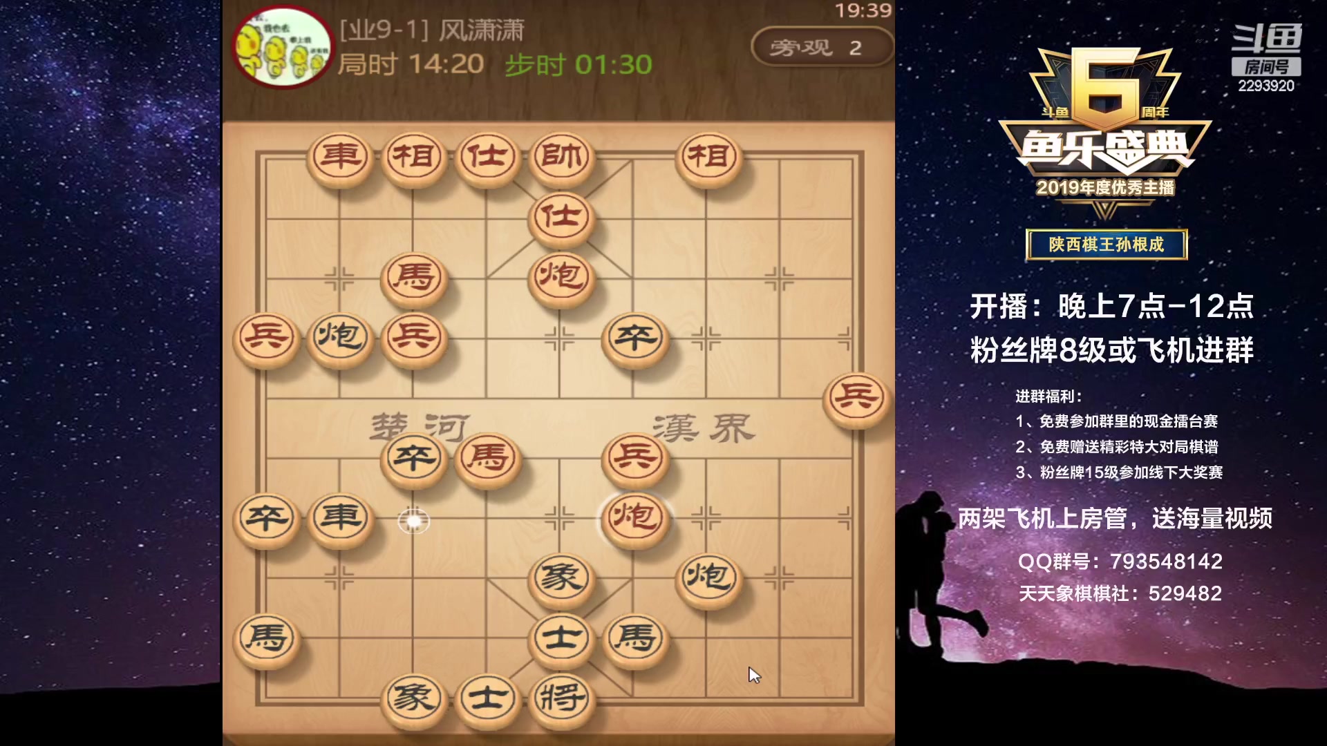 【2023-01-13 18点场】日月轮回888：特级教练巅峰对决！