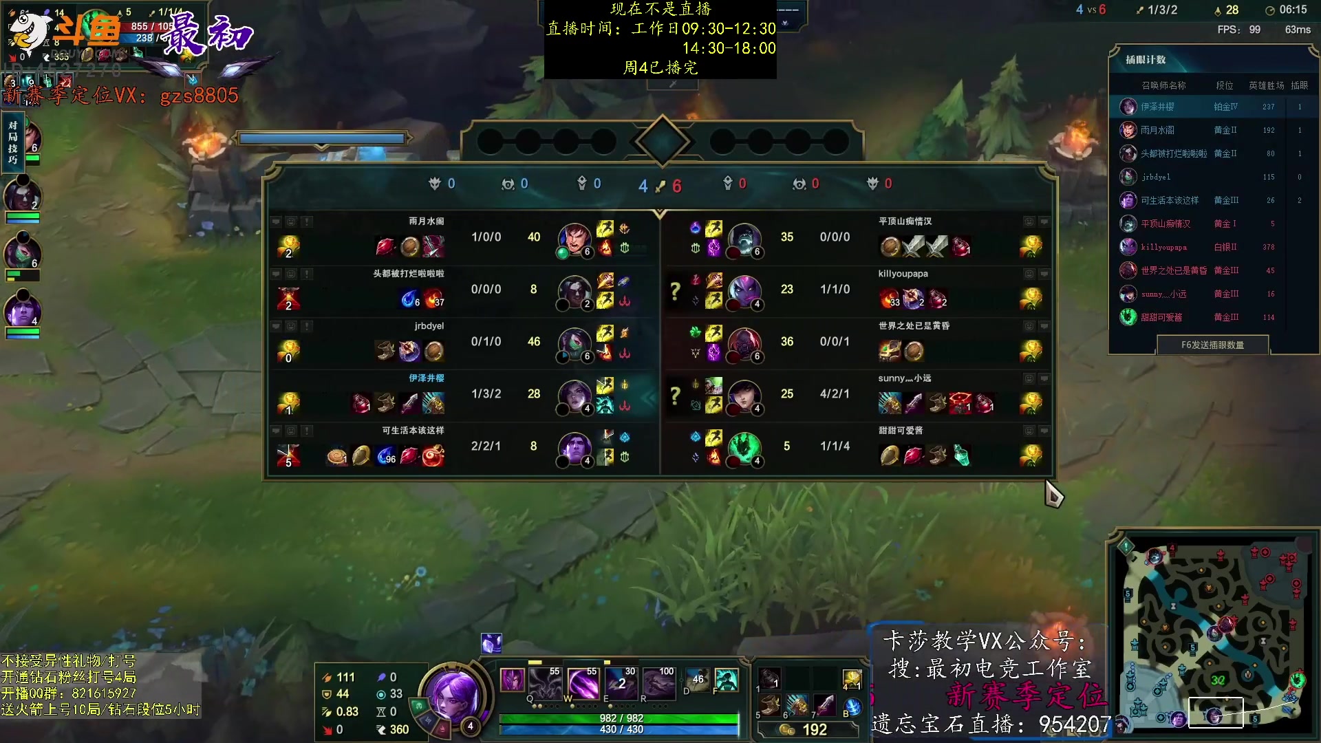 【2023-01-13 03点场】最初卡莎：第一卡莎：新赛季打定位啦！（卡莎教学）