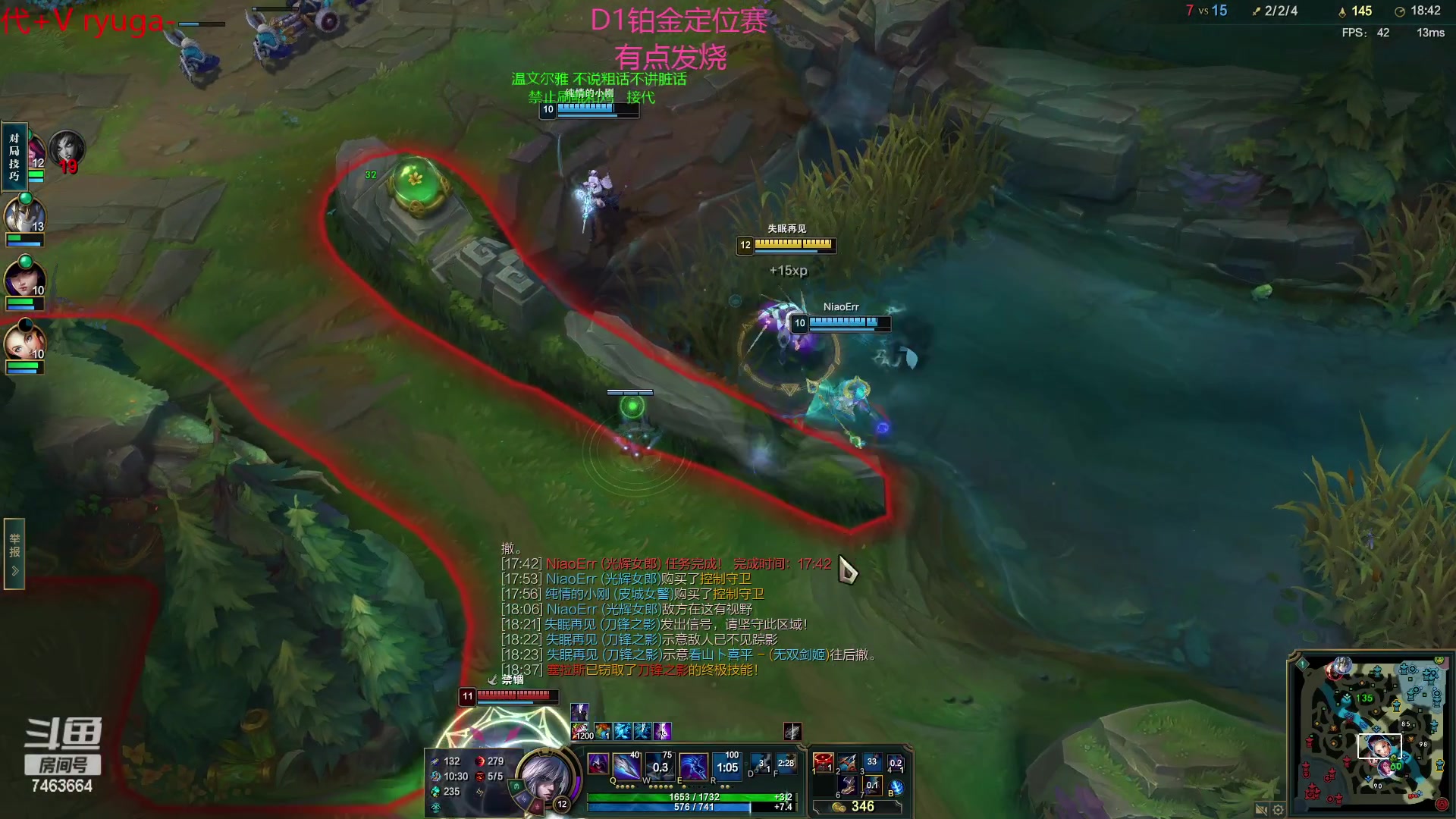 【2023-01-12 23点场】内涵段子丶影子c：艾克凯隐男刀打野教学 学会三天上钻