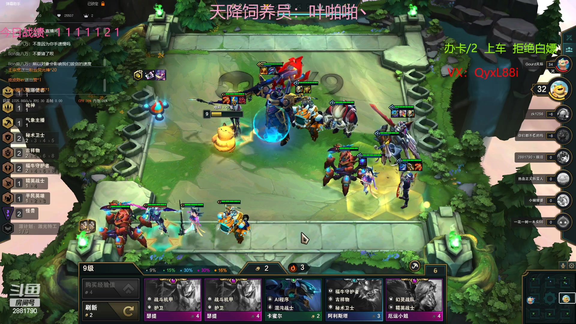 【2023-01-13 09点场】晴天QyxL：晴天：可上号只玩魔导团