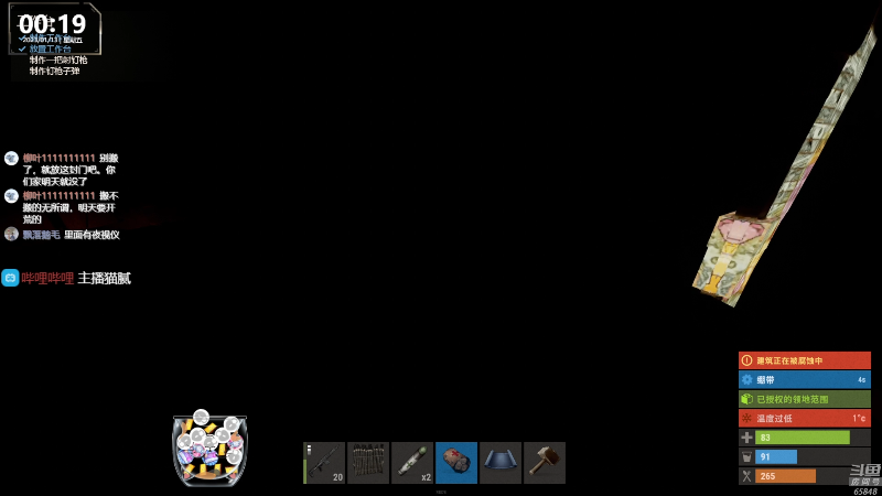 【热门游戏】Happy丨猫腻的精彩时刻 20230113 00点场