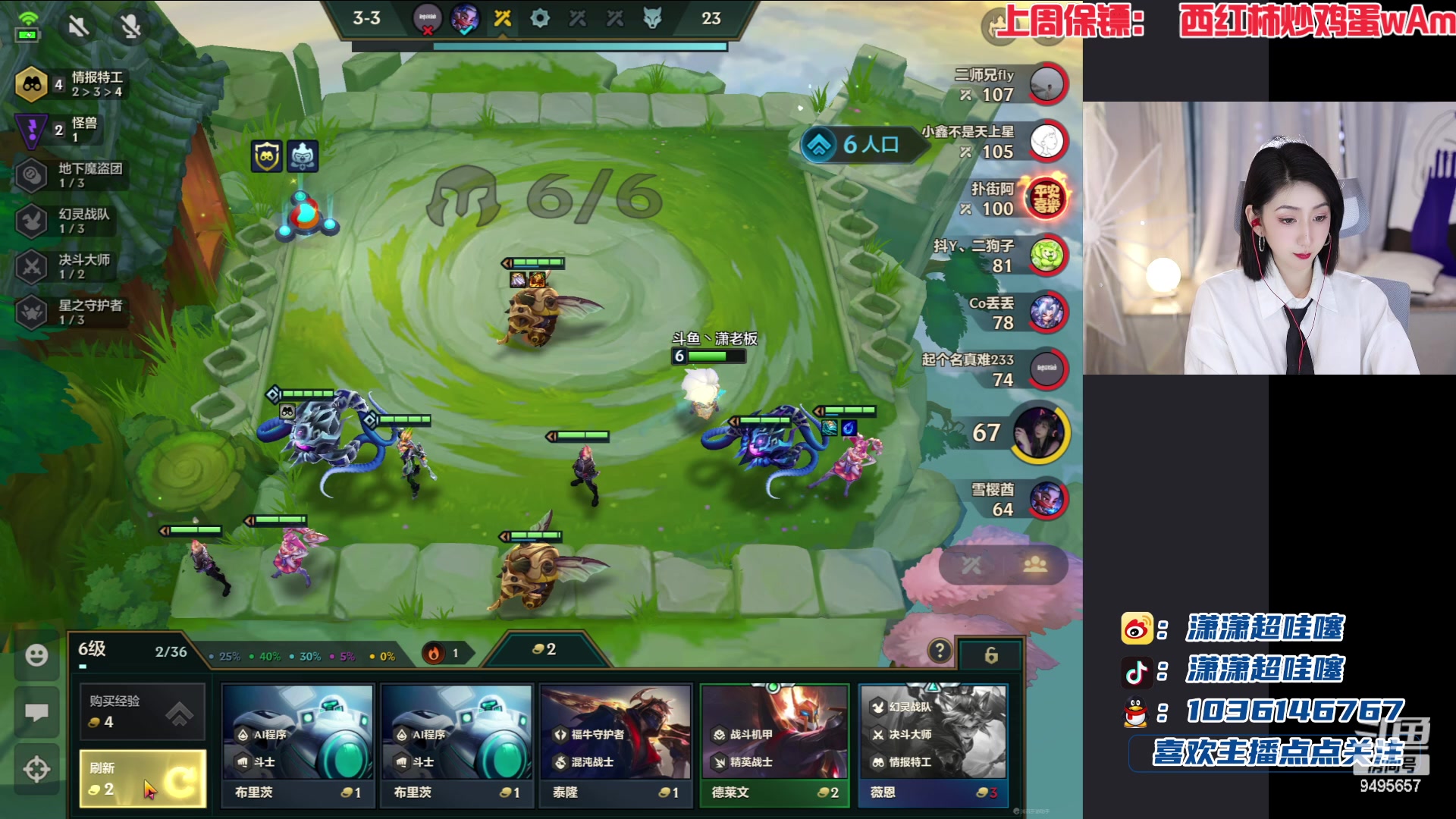 【2023-01-12 19点场】潇潇超哇噻：祝小李两周年快乐吖~