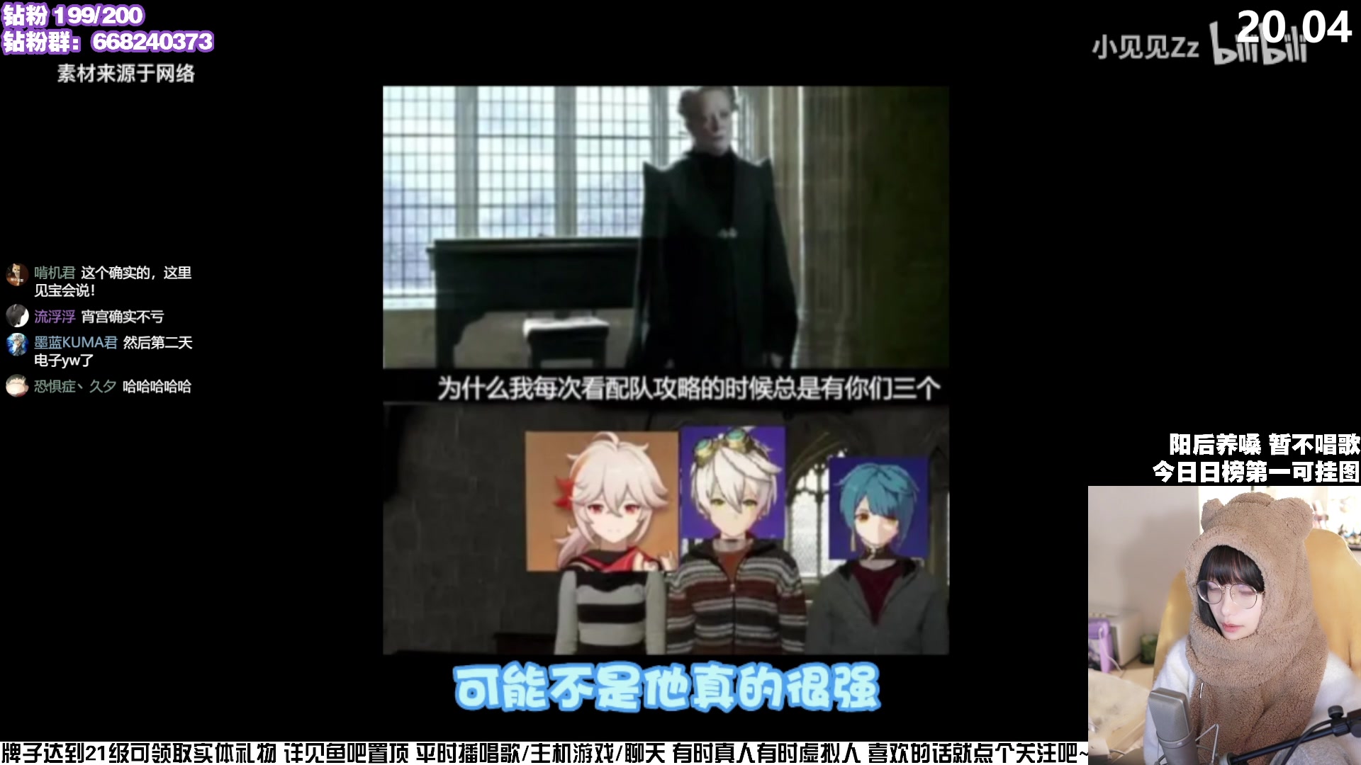 【2023-01-13 19点场】真栗：先品鉴海贼新游 再看pk！