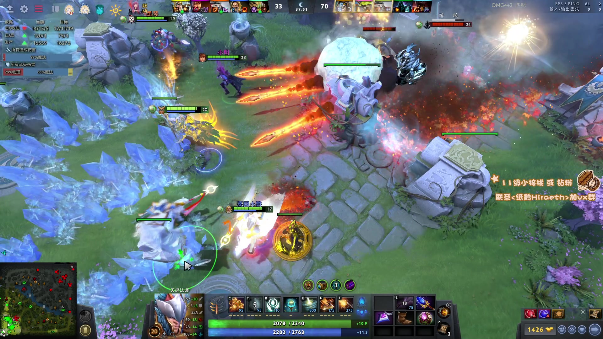 【2023-01-13 14点场】sakira丶hao：纯粹的dota4+2