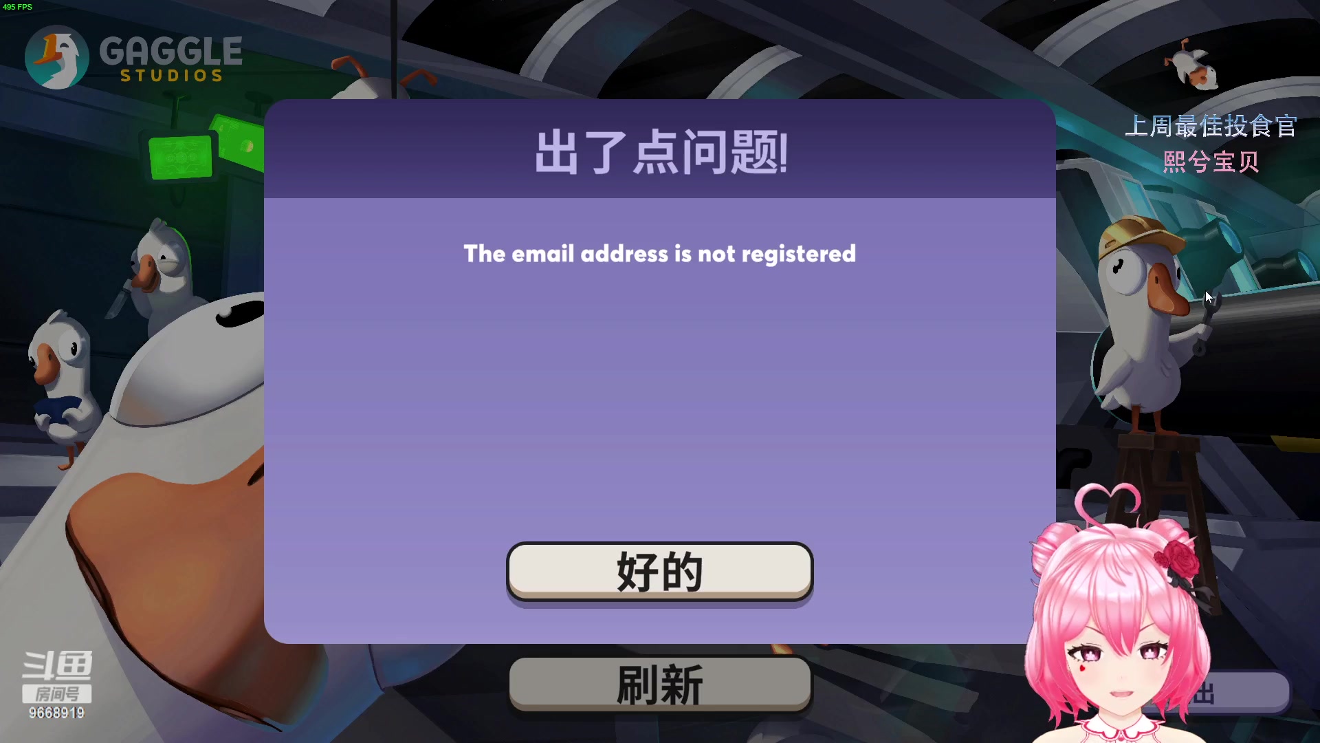 【2023-01-12 21点场】芜胡hu：最强大脑芜胡胡