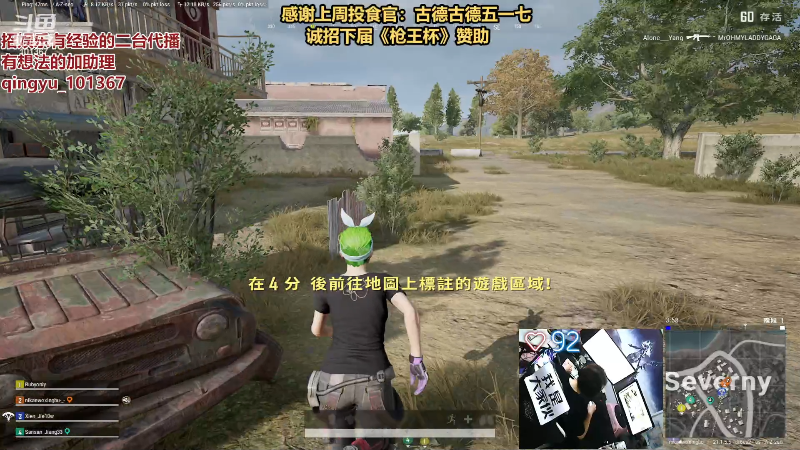 【热门游戏】轻语丶619的精彩时刻 20230113 22点场