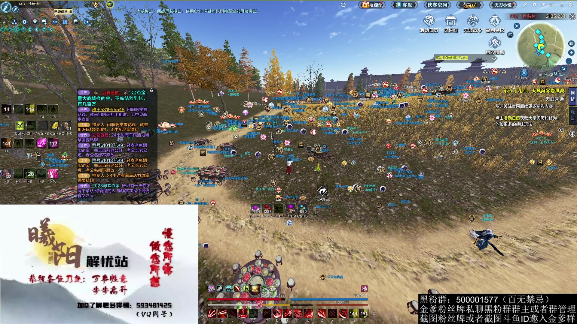 【2023-01-12 22点场】燕徊硯：阿瑟：敬礼！