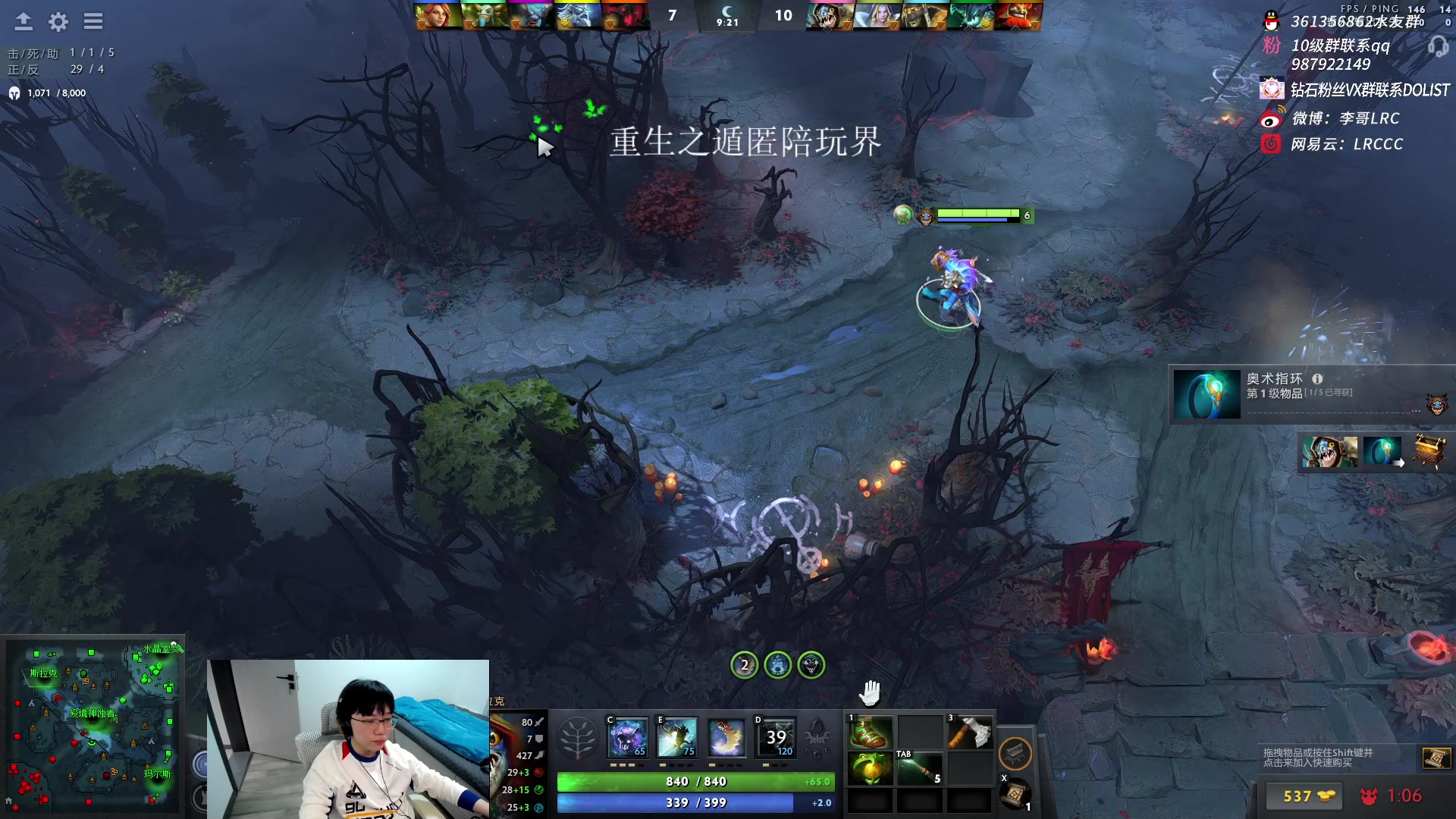 【2023-01-13 12点场】李哥Lrc：重生之从0开始 431935