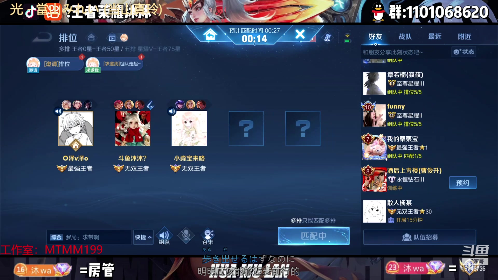 【2023-01-11 16点场】沐沐Ccccc：巅峰赛冲第一！