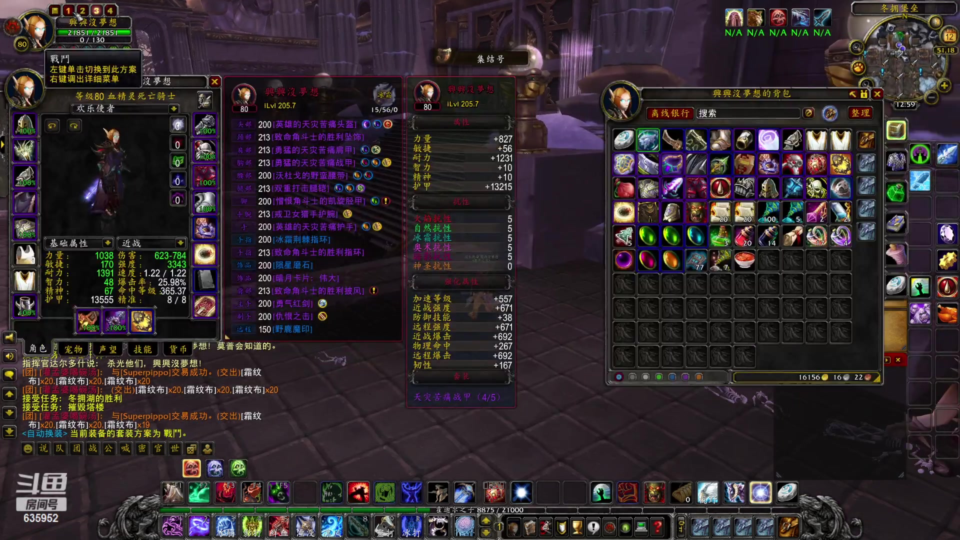 【2023-01-12 12点场】兴兴的梦想：火锤，伊佛斯，休闲！635952