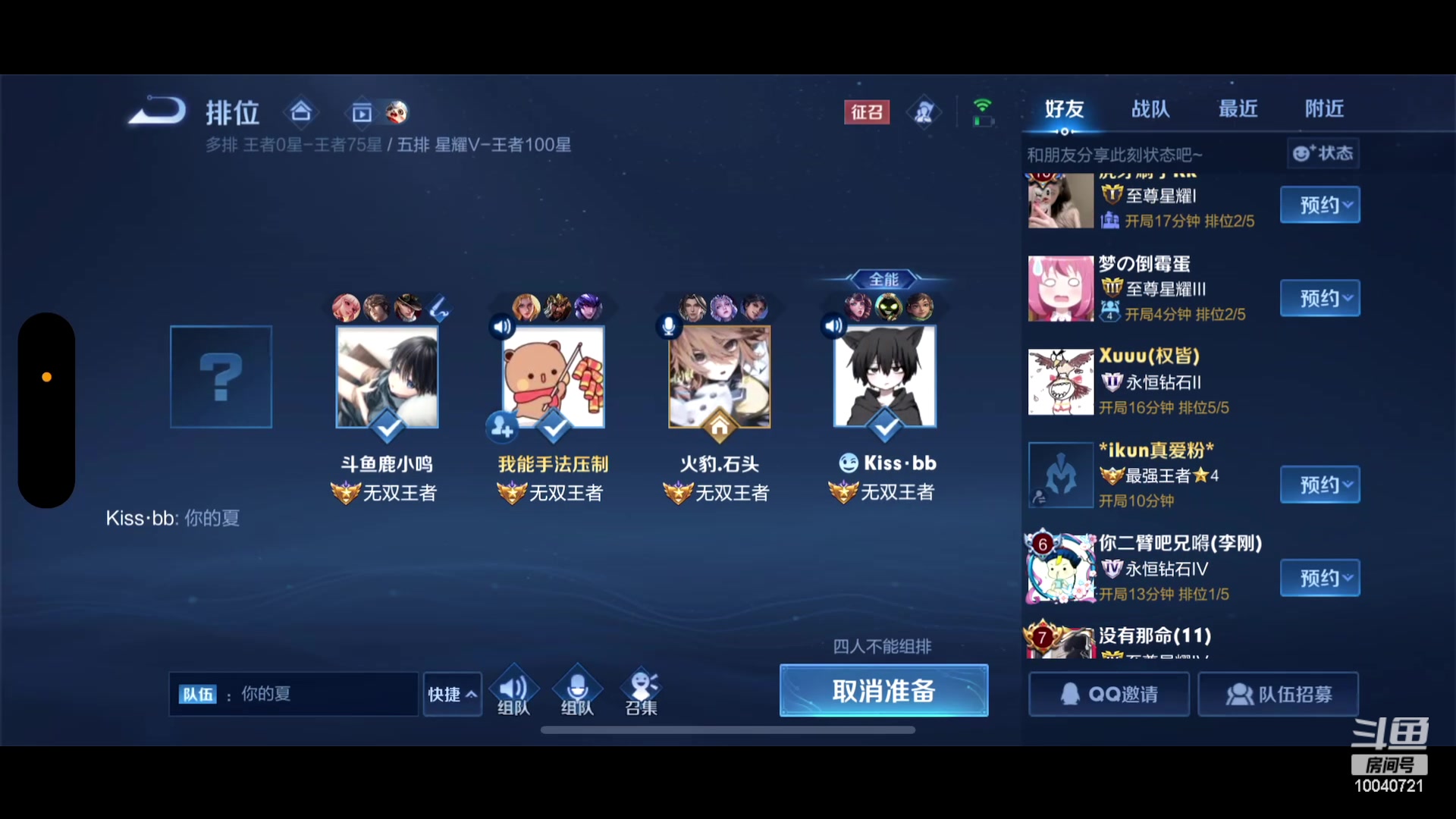 【2023-01-12 13点场】鹿小鸣l：沉稳冷静自信冲巅峰