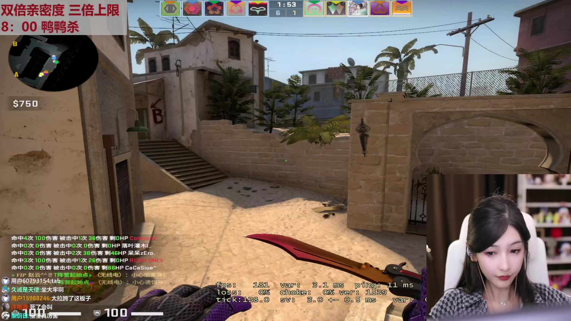 【2023-01-13 00点场】叶知秋Vanessa：秋：双倍 又可以鸭鸭杀了