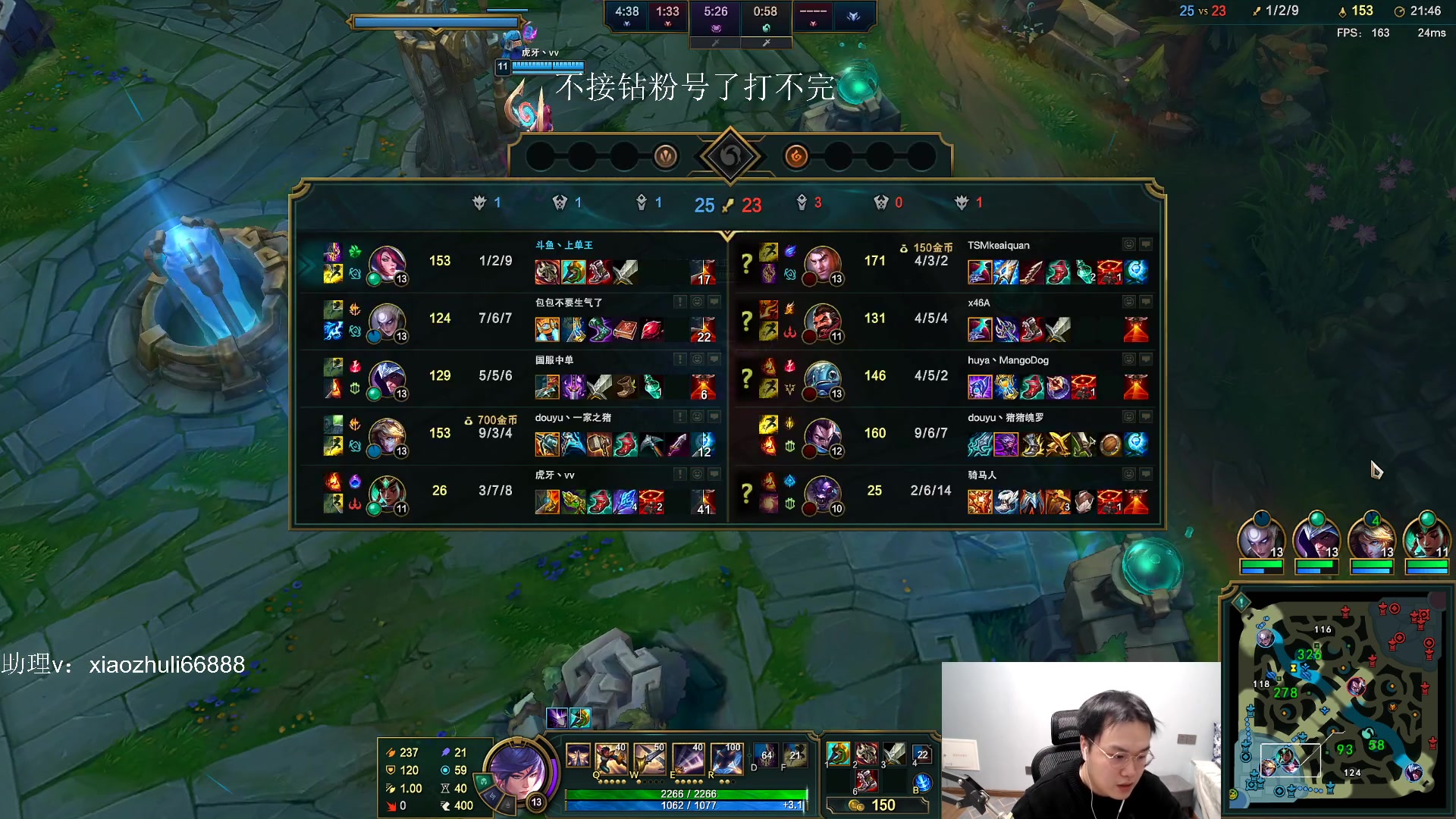 【2023-01-12 23点场】jjking剑姬：世界第一剑姬，重回巅峰！