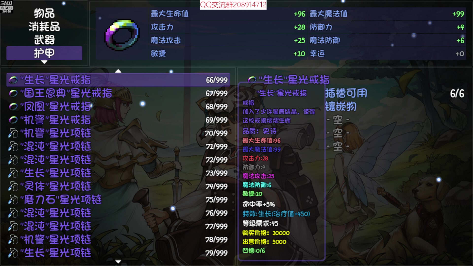 【2023-01-13 10点场】肥尸：【再刷一把】 深渊提货者~