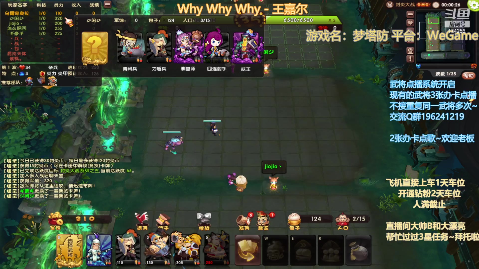 【2023-01-12 21点场】皮小乌：乌：出现吧~皮卡乌！