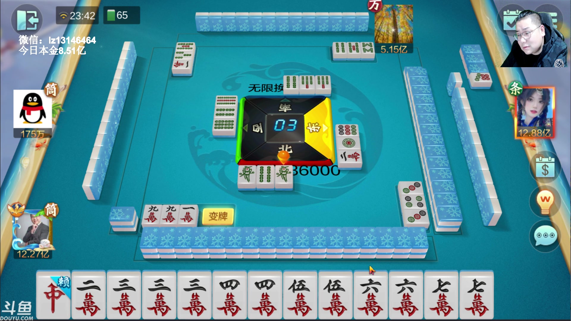 【2023-01-12 23点场】雷疯小叔：开心直播，舒舒服服！