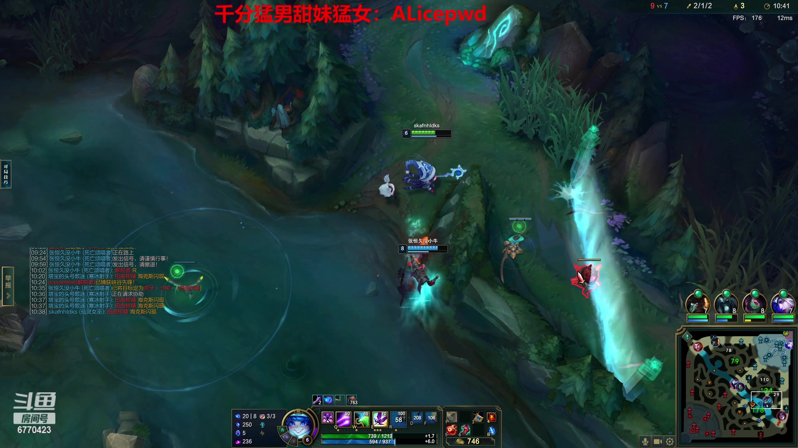 【2023-01-13 01点场】塔莉娅QAQ：峡谷之巅新赛季开冲！！