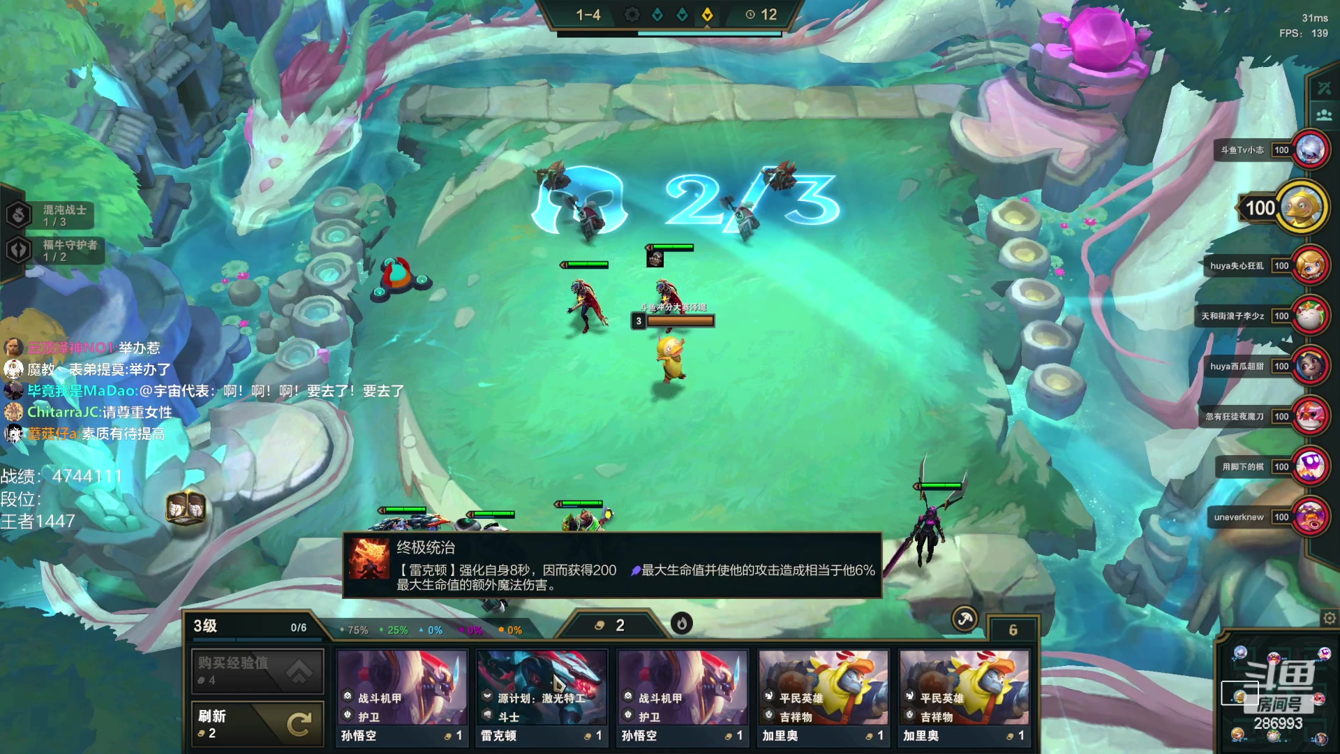 【2023-01-11 17点场】卑微小泽丶：小泽：兄弟们我来了