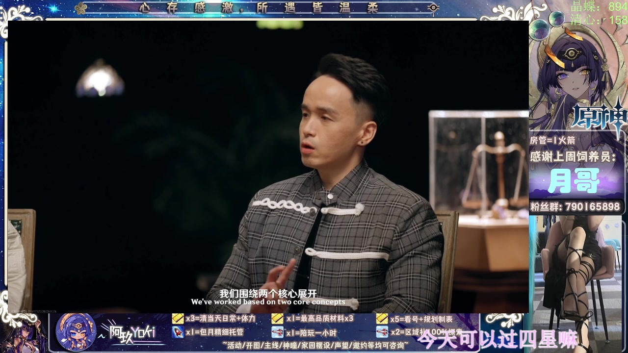 【2023-01-06 20点场】阿玖yoki：全能/活动/打牌/开图