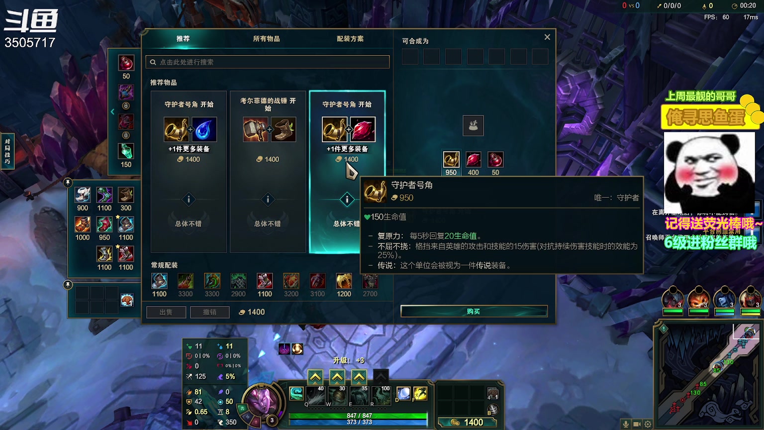 【2023-01-13 00点场】Monkey鱼蛋：【小奶团】广东精分主播