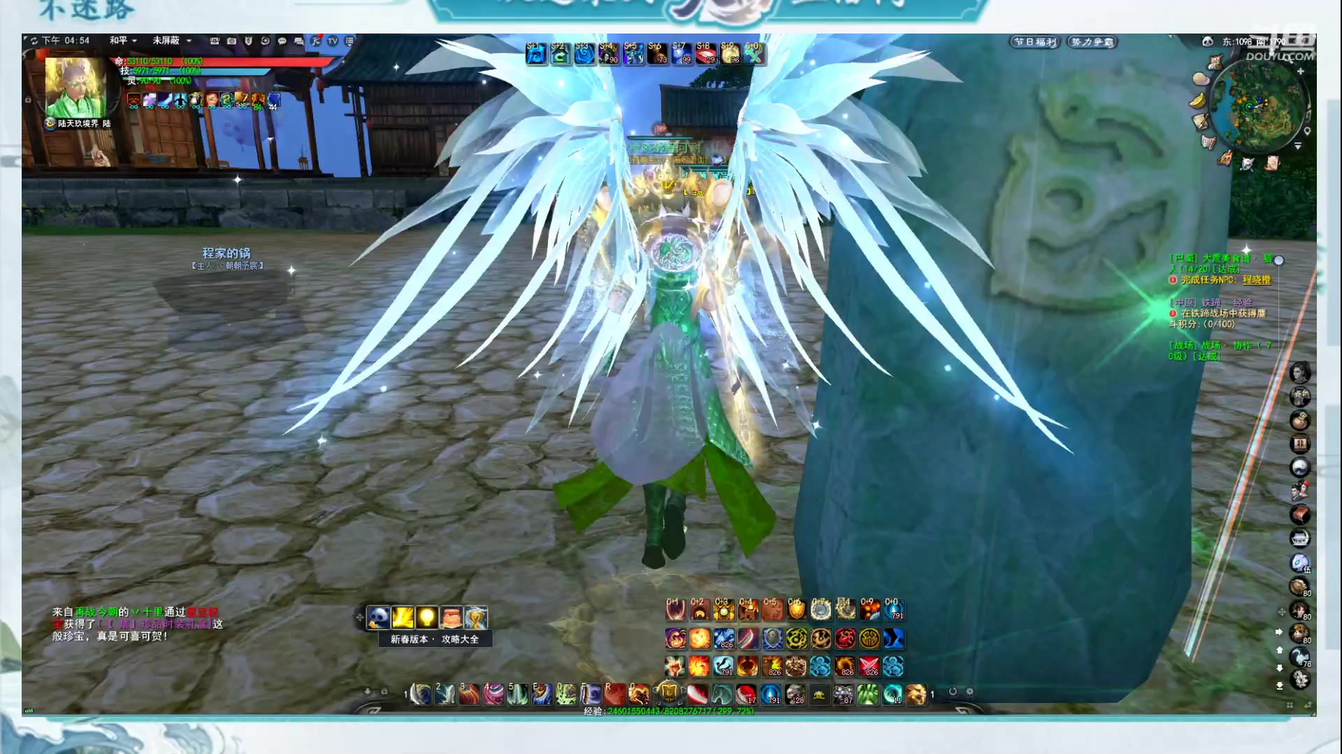 【2023-01-12 16点场】帅梦乄神话：势力争霸赛周六周日5分钟延迟