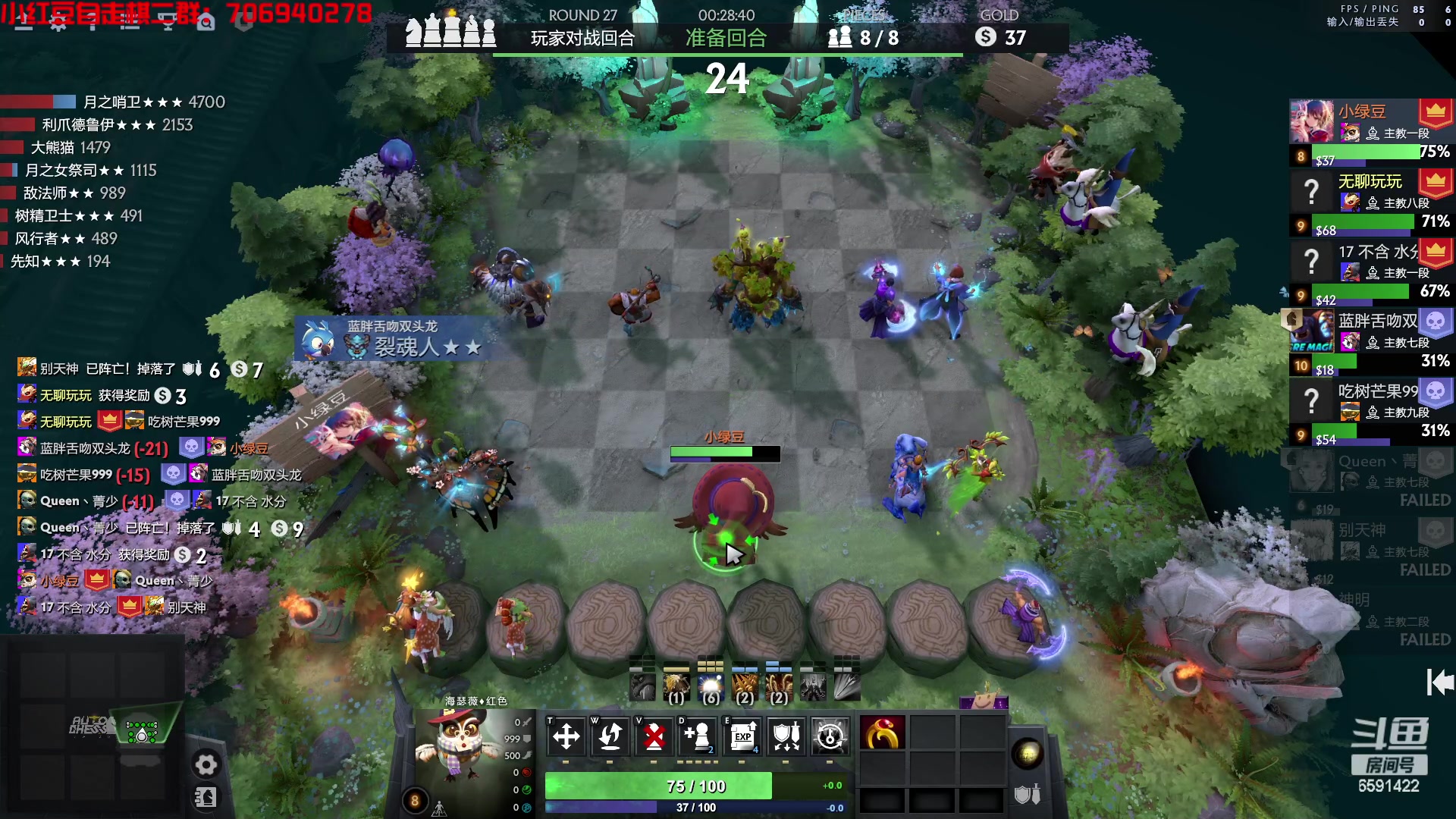 【2023-01-12 21点场】小红豆阿：下午先下棋，晚上打会麻将！