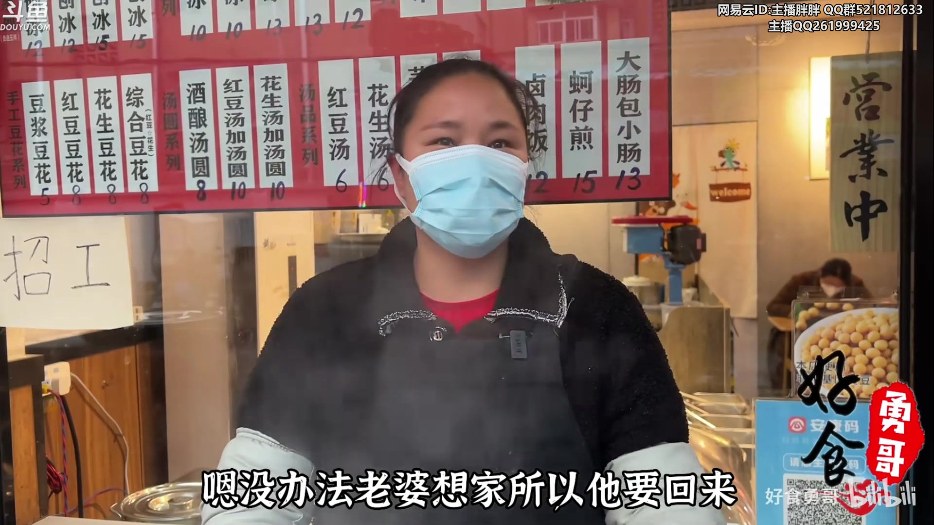 【2023-01-13 01点场】胖胖灬：胖胖OB：韩服WB JD TES 水 手