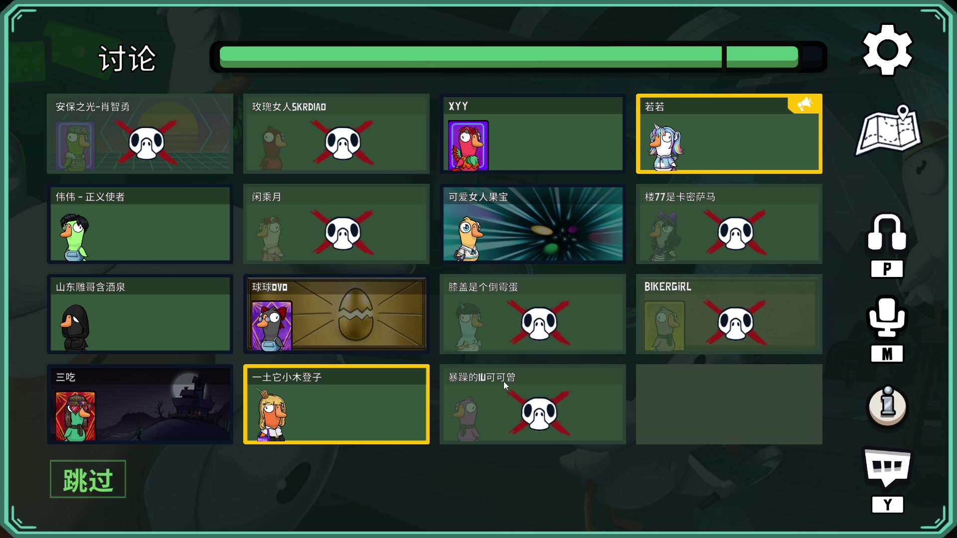 【2023-01-12 21点场】郑伟丶：娱乐性技术主播